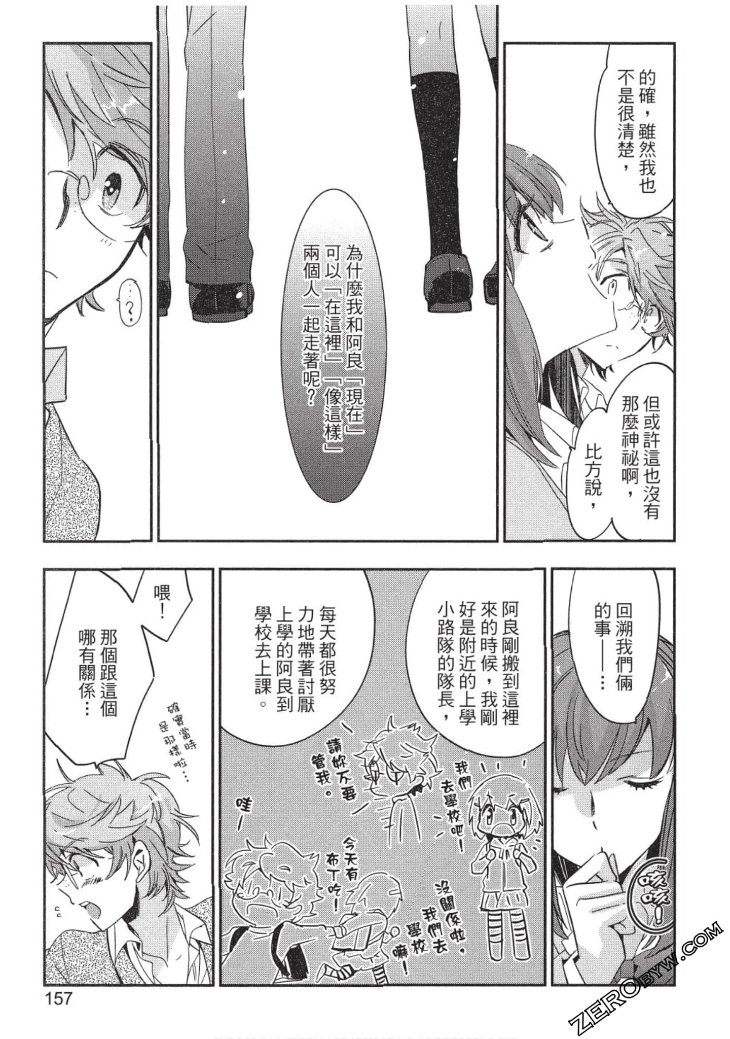 Page 158