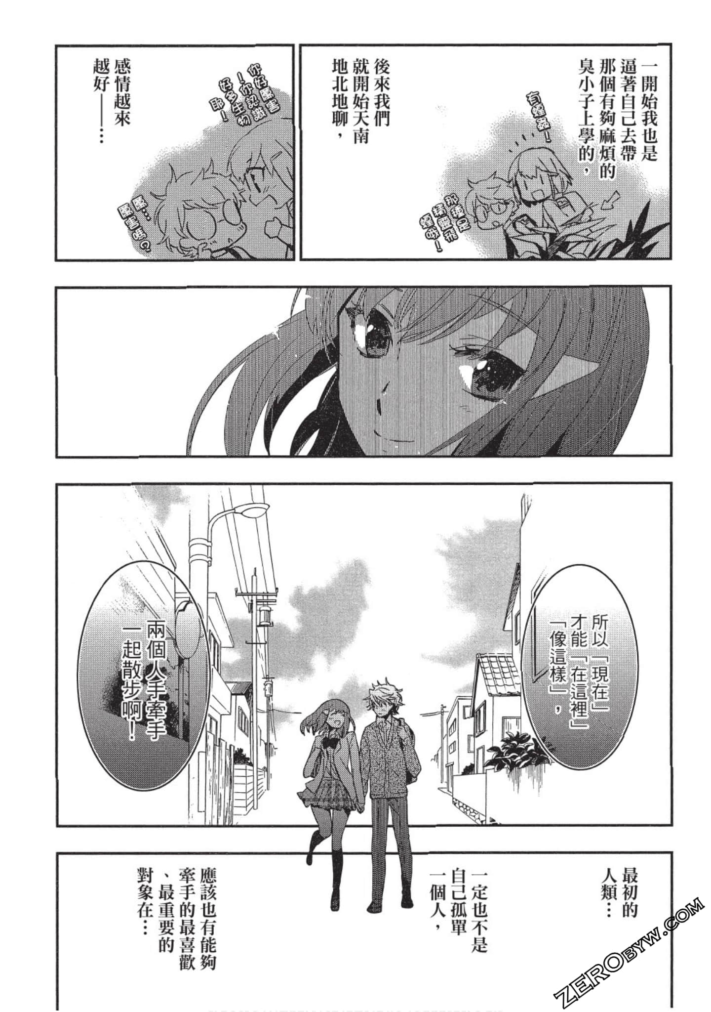 Page 159