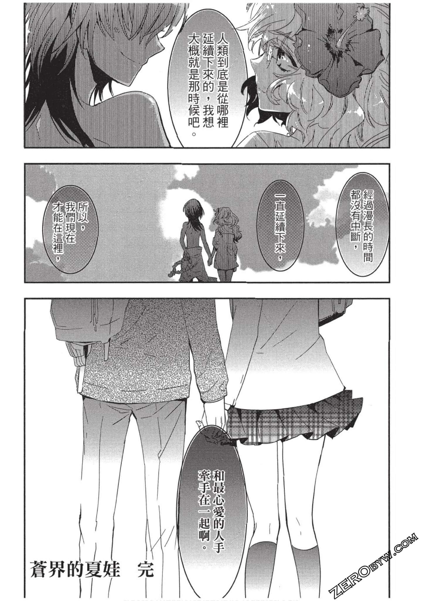 Page 160