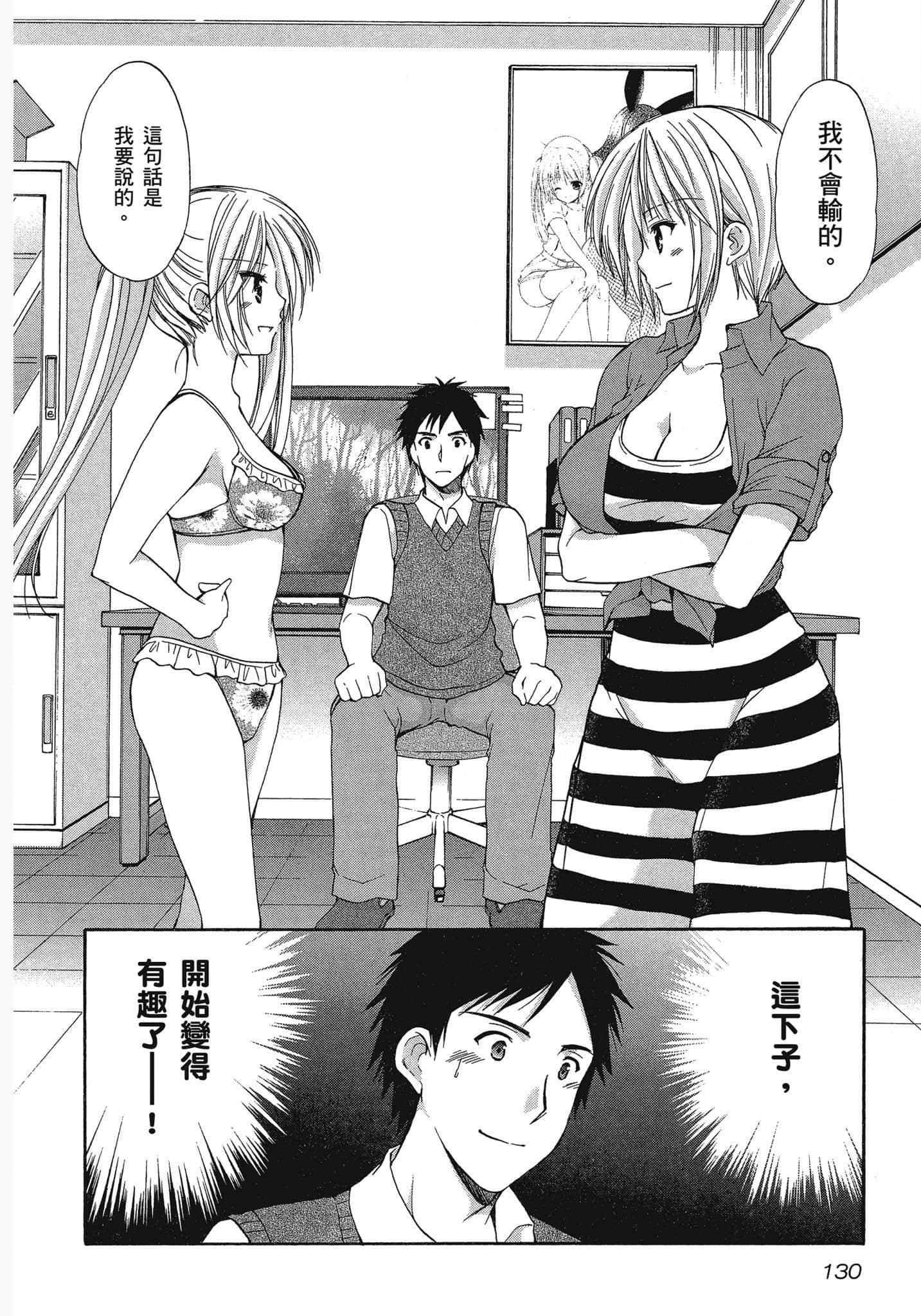 Page 131