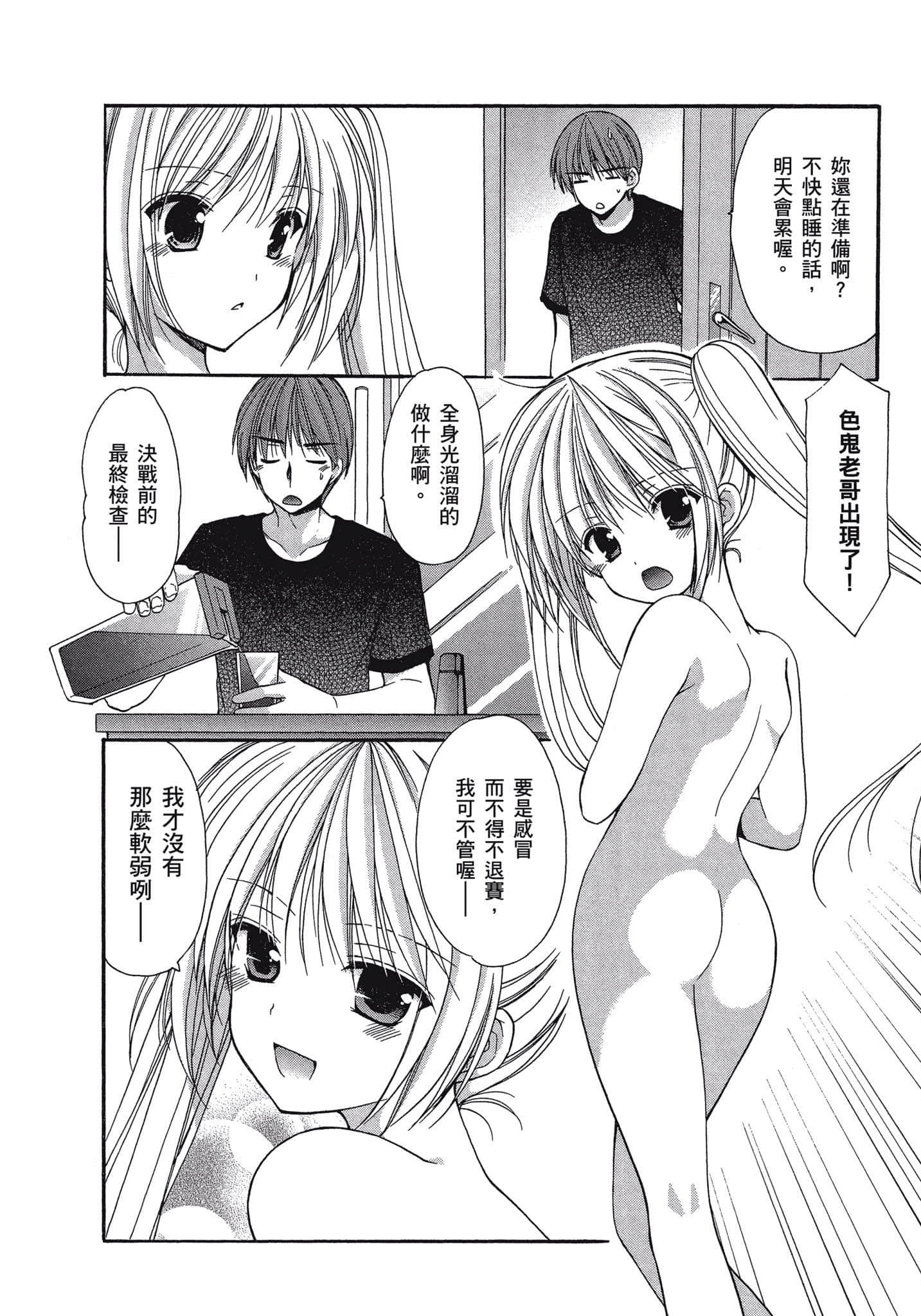 Page 153