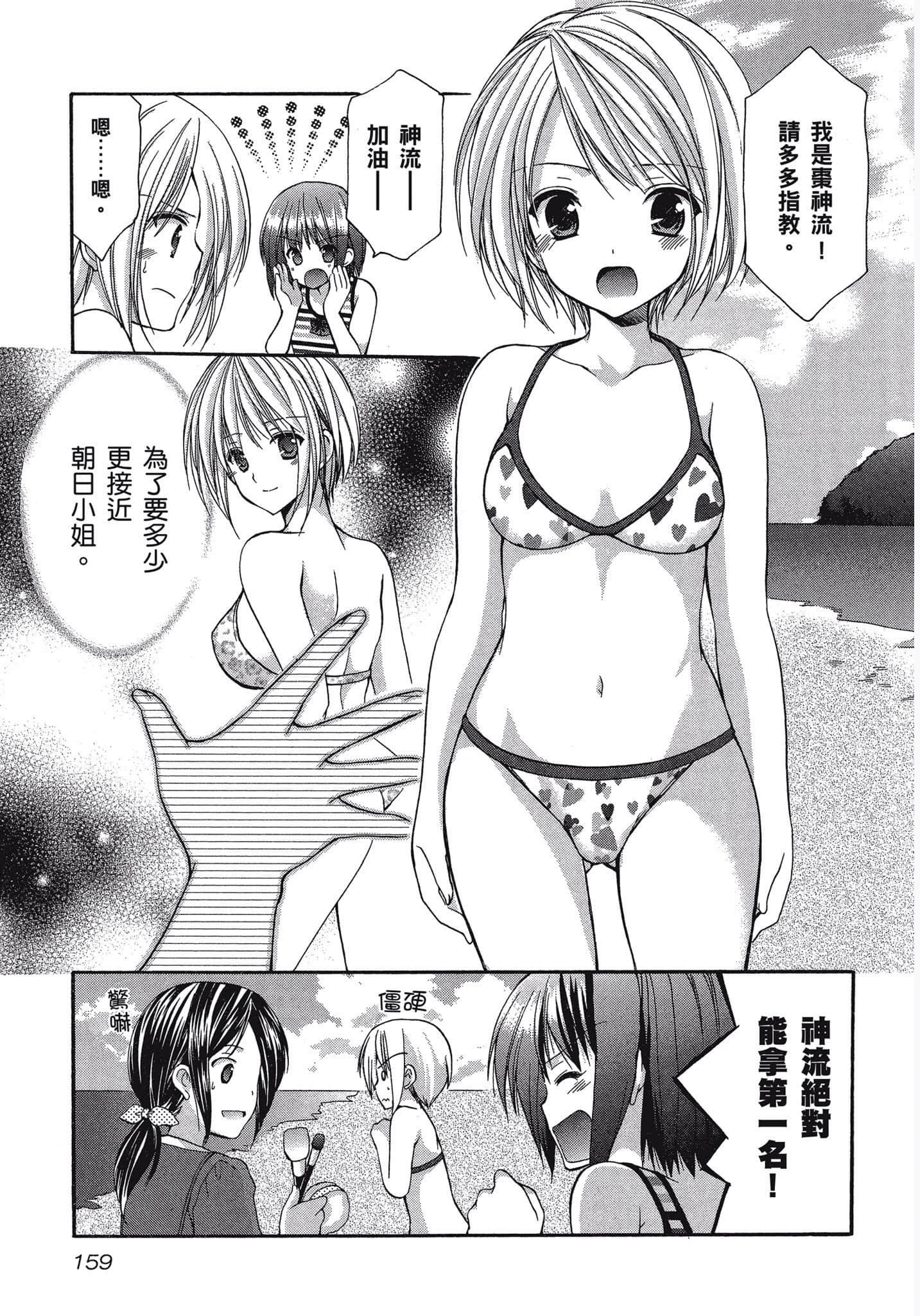 Page 160