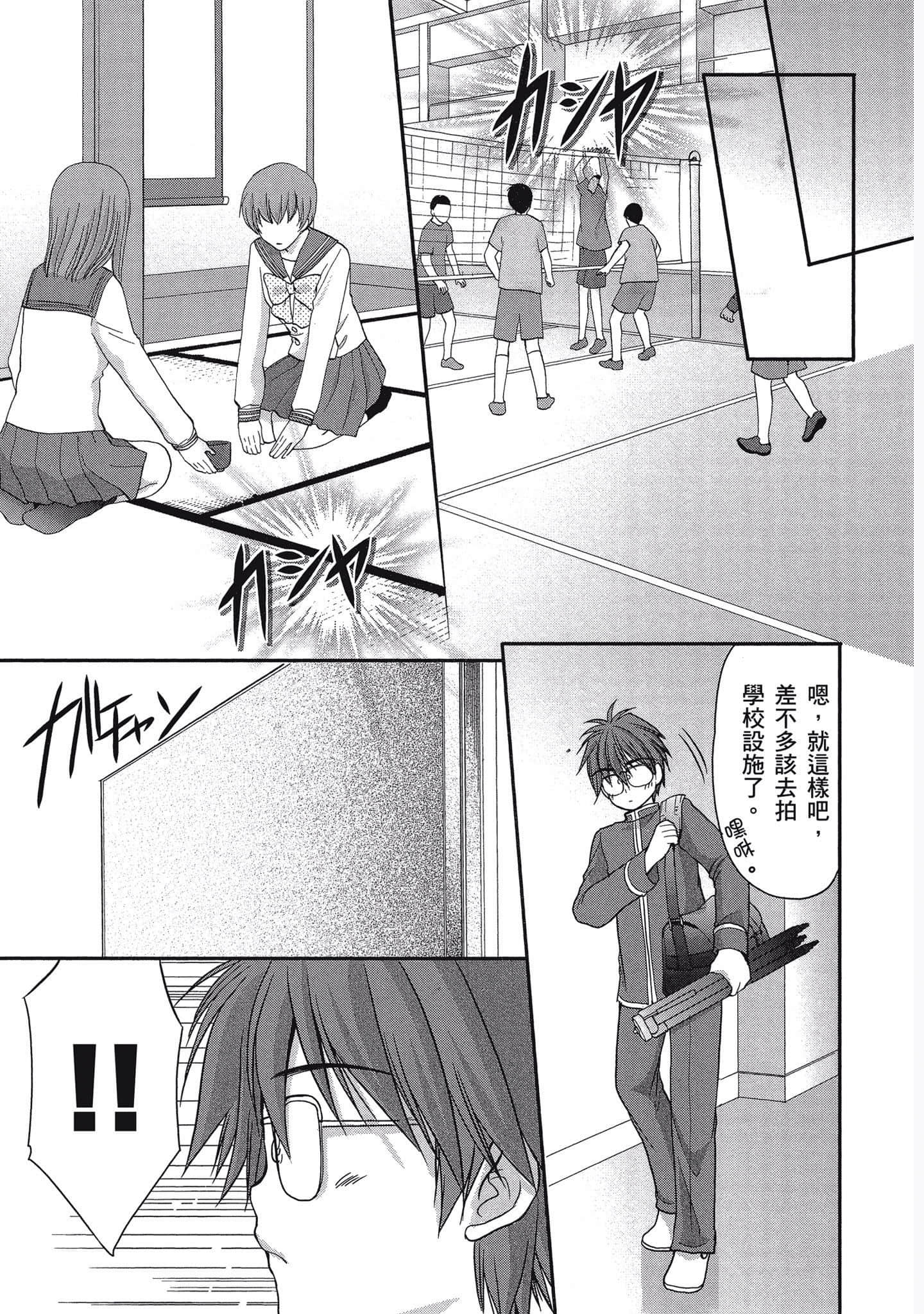 Page 99