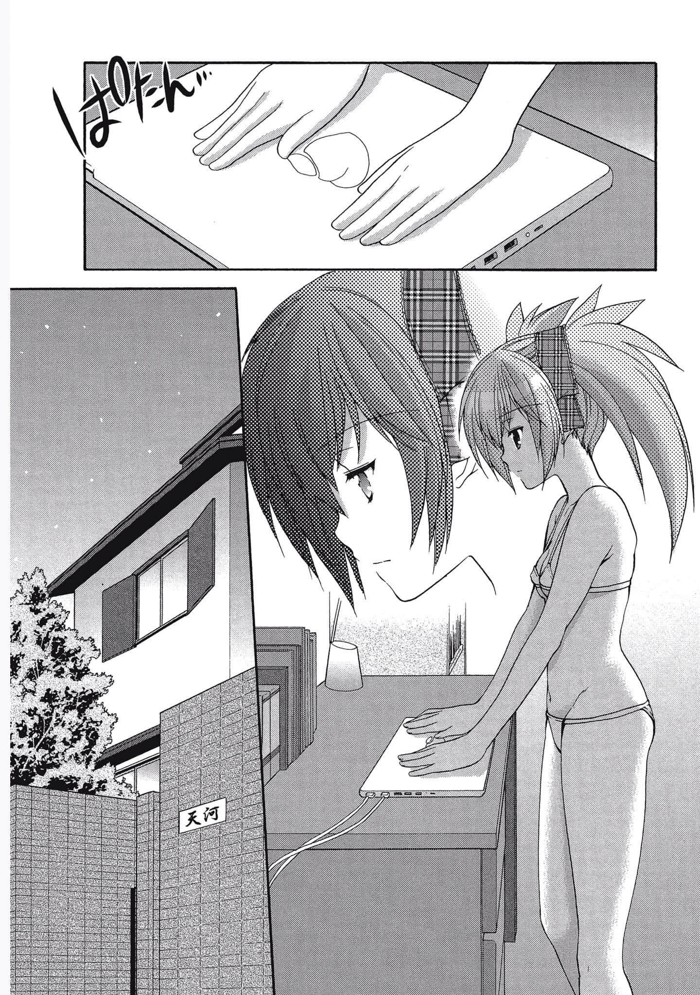 Page 124