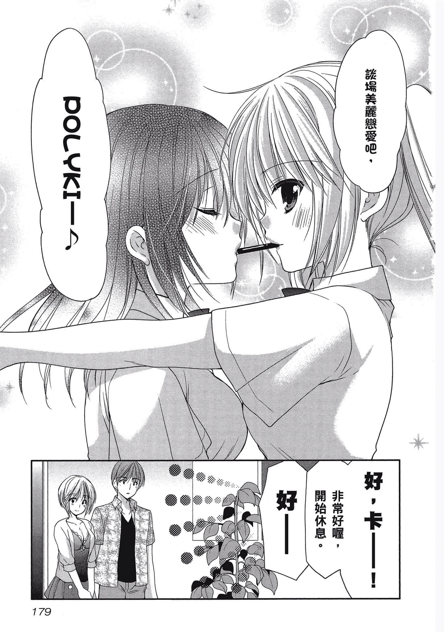 Page 179