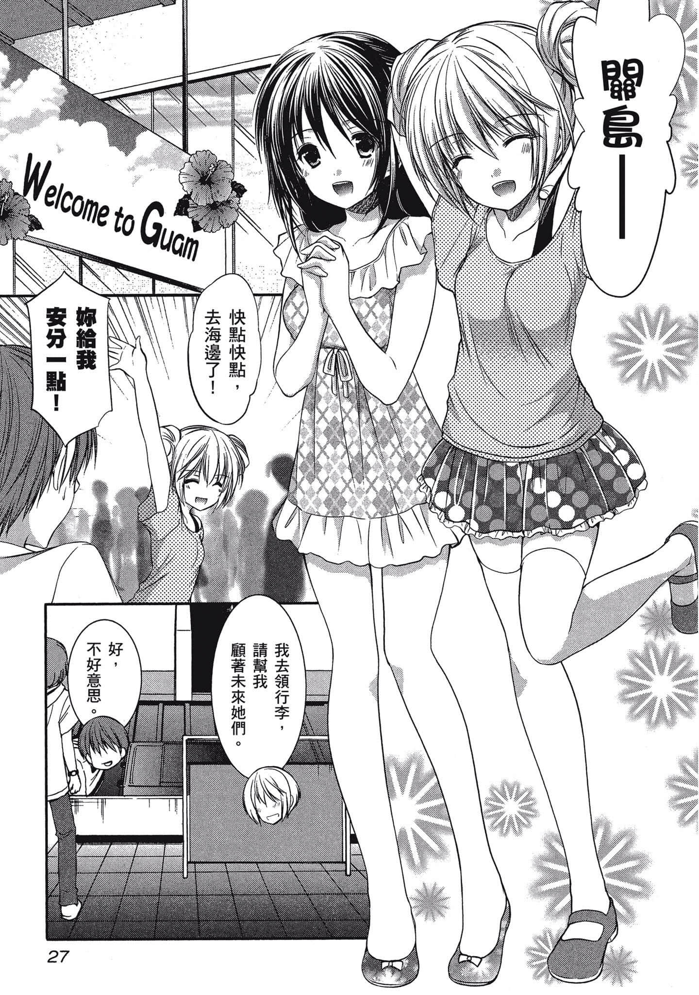 Page 27
