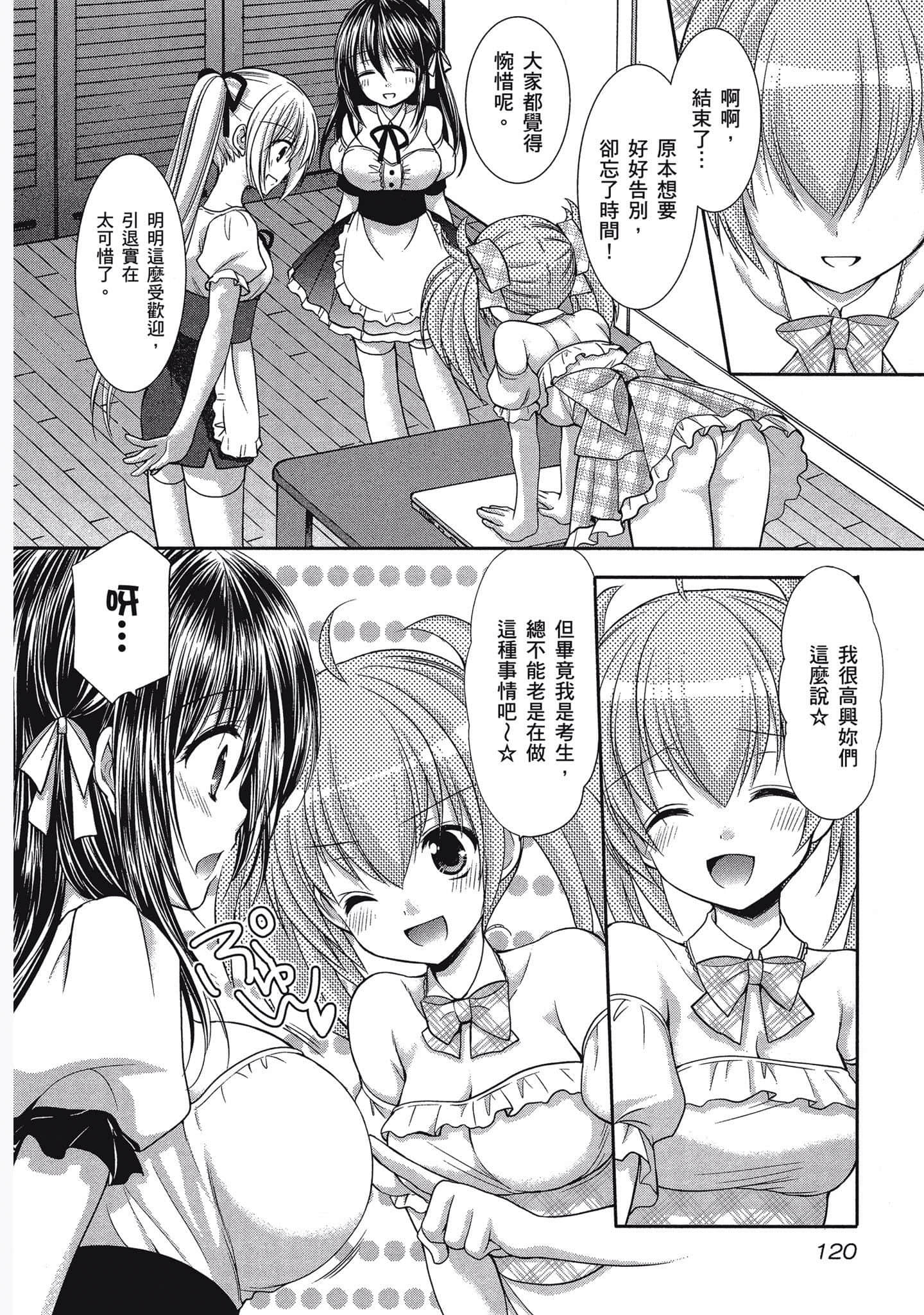 Page 119