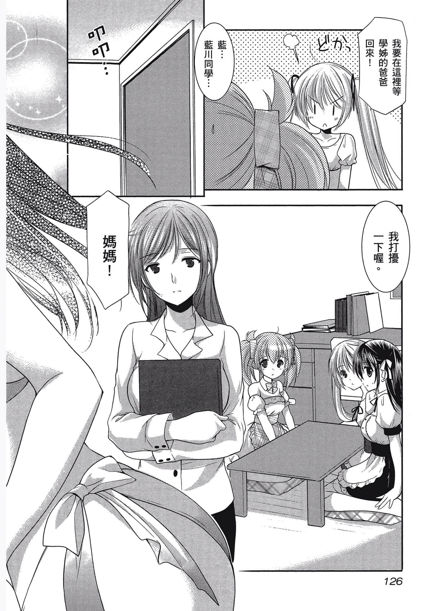 Page 125