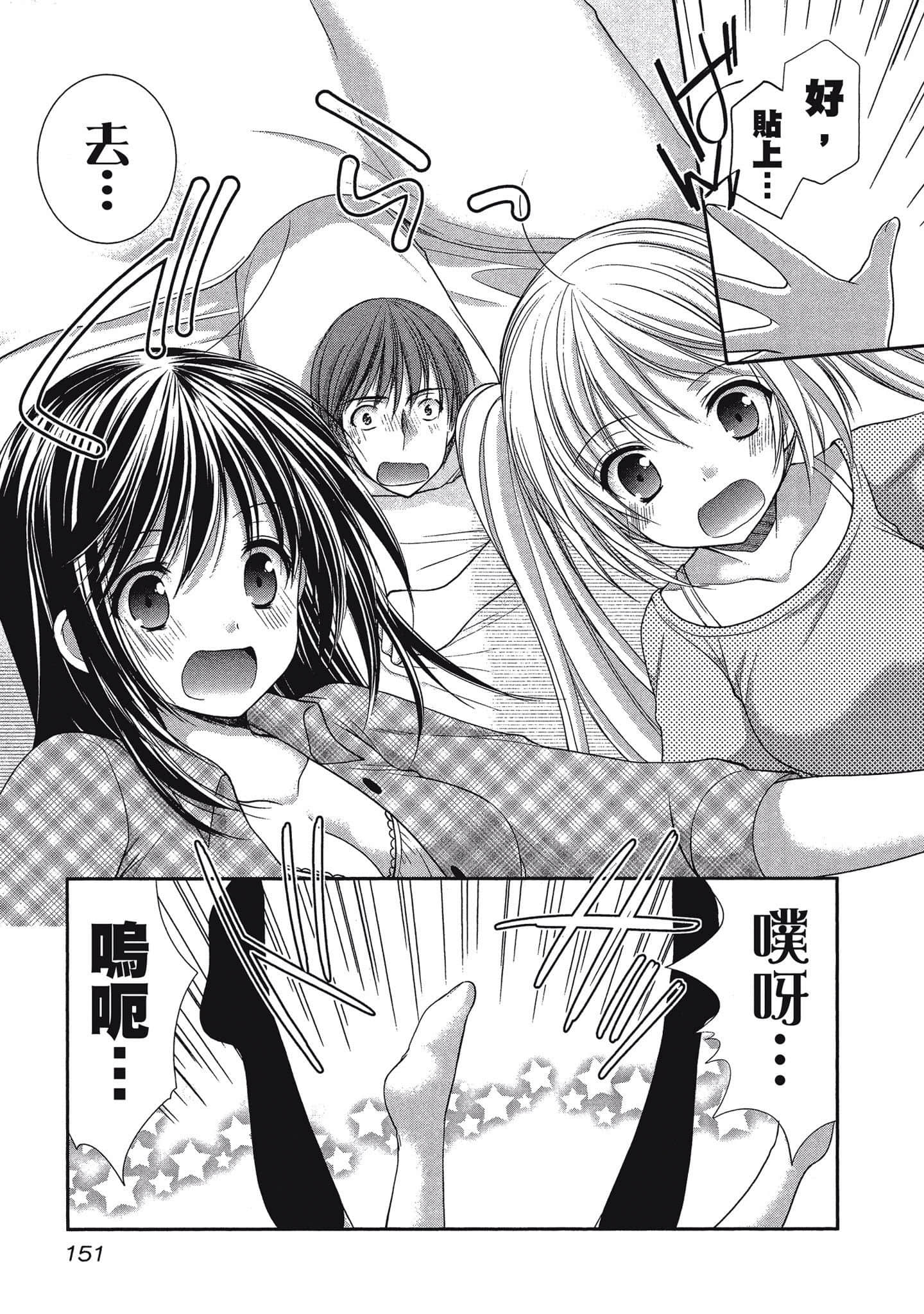 Page 150