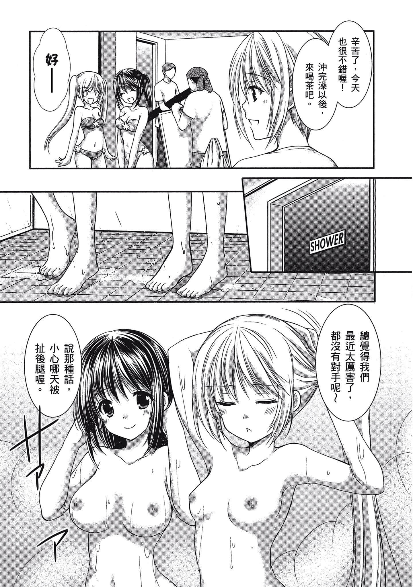 Page 154