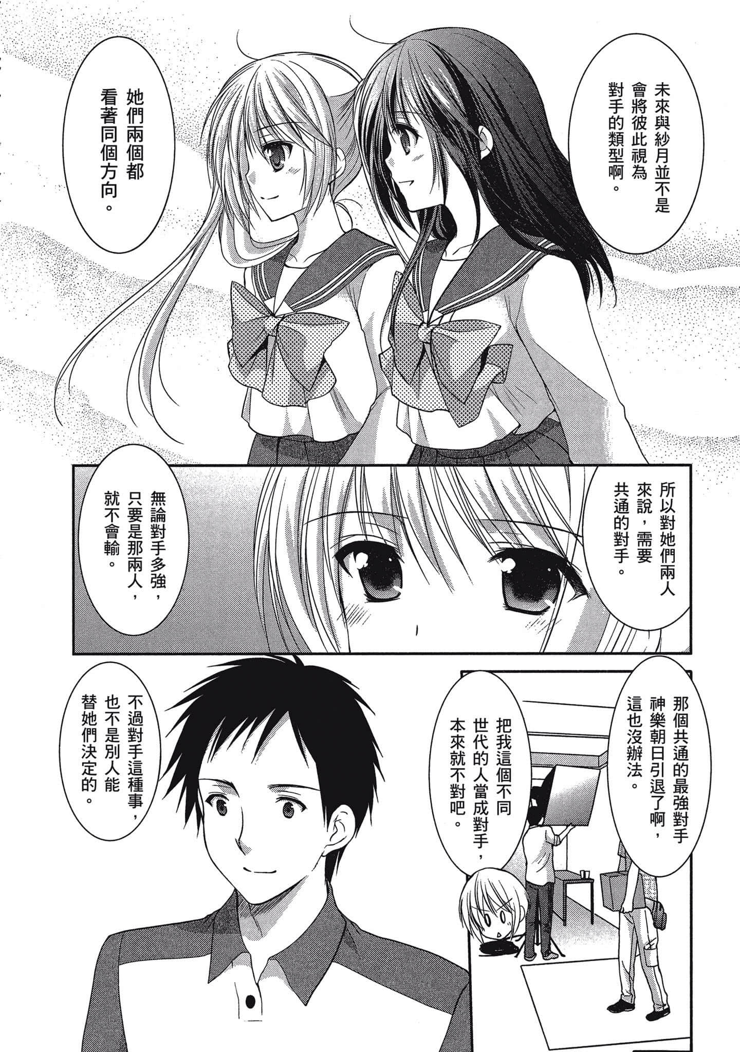 Page 157