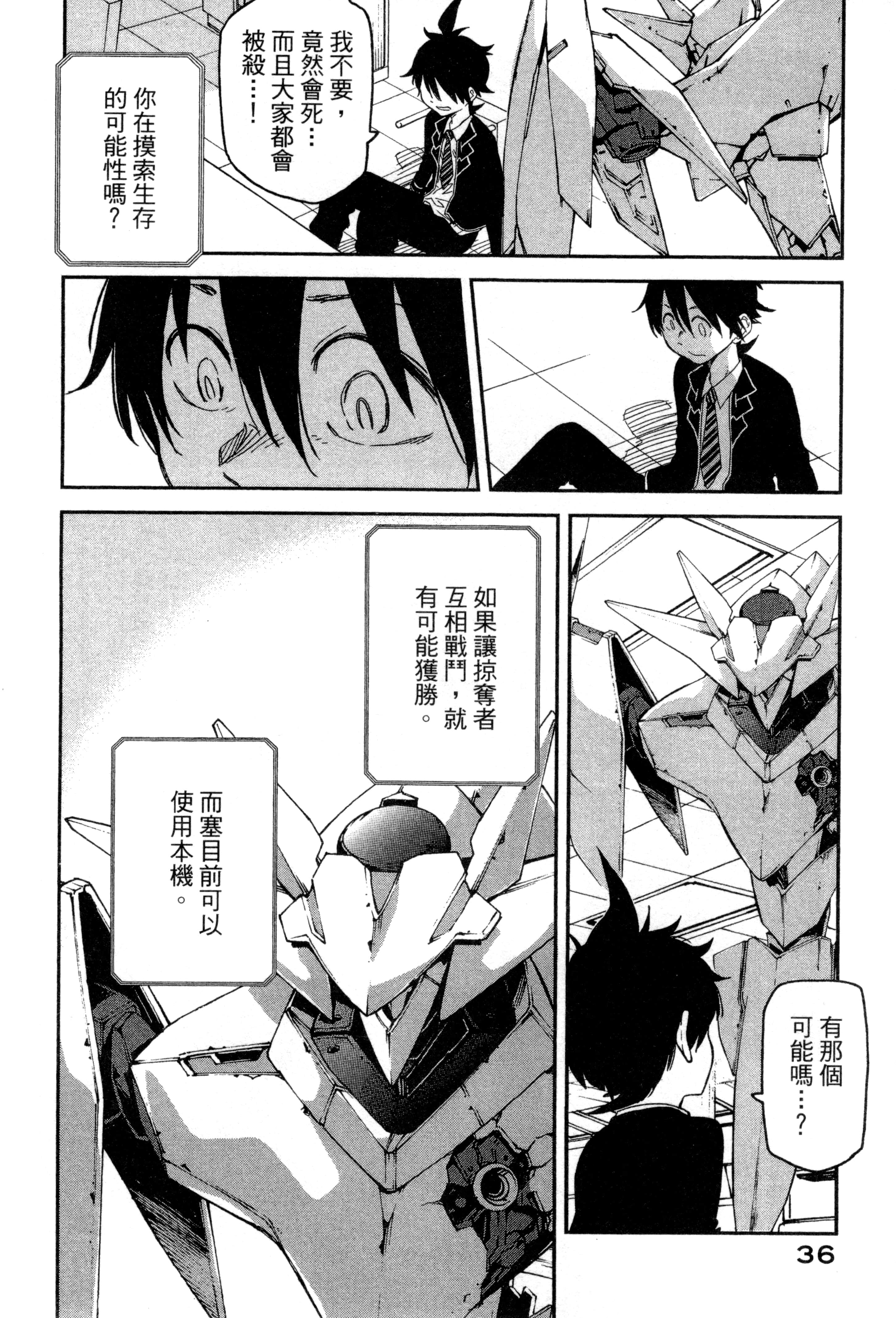 Page 39