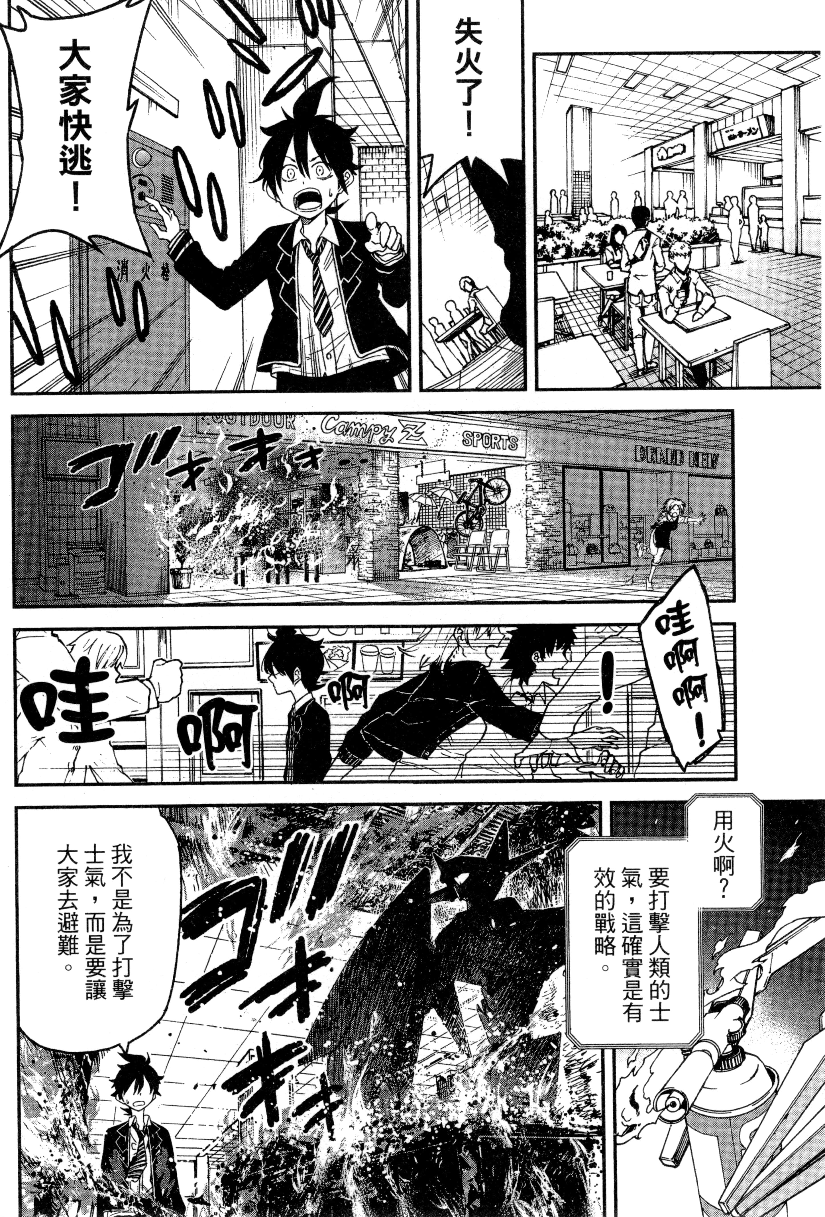Page 49