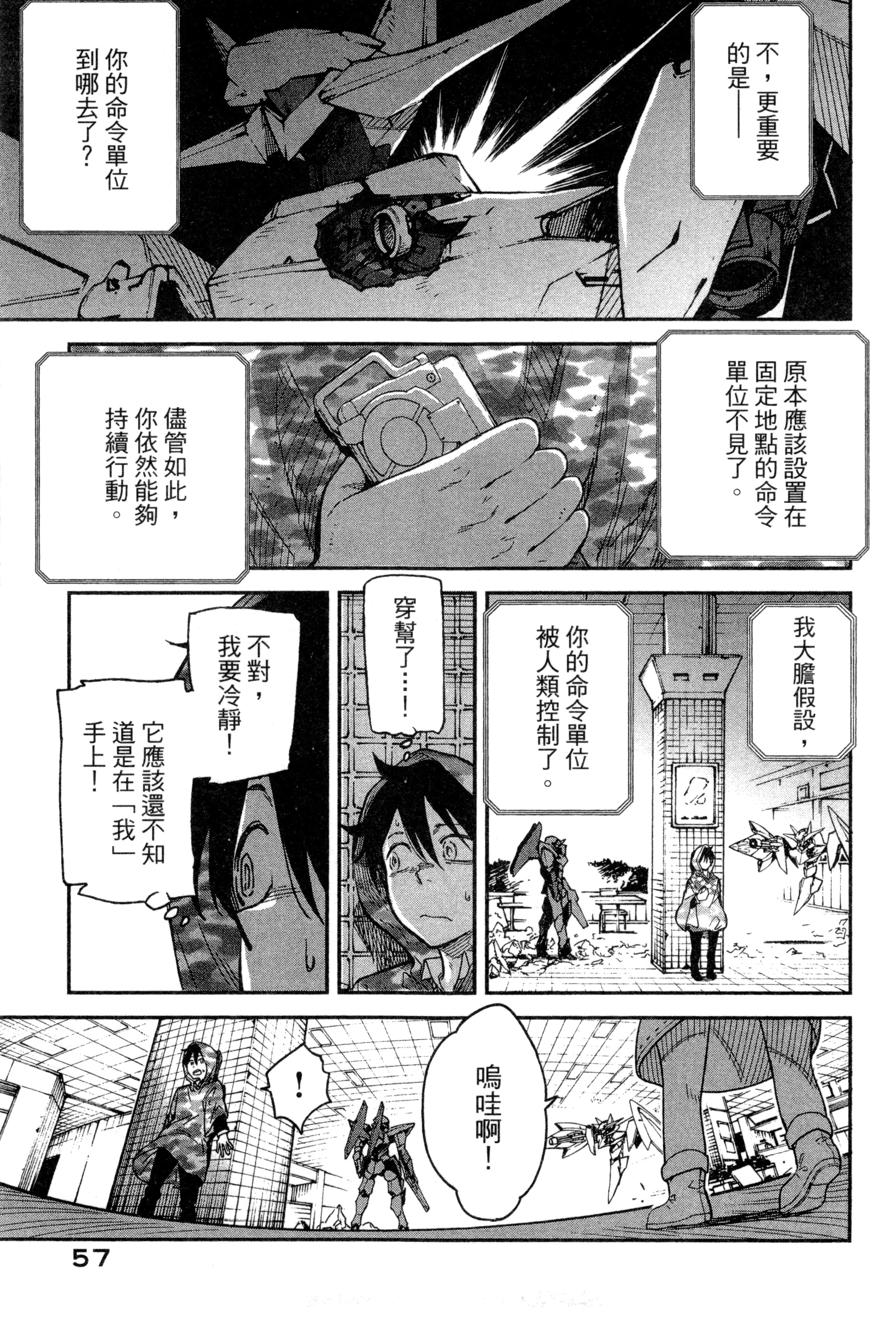 Page 60