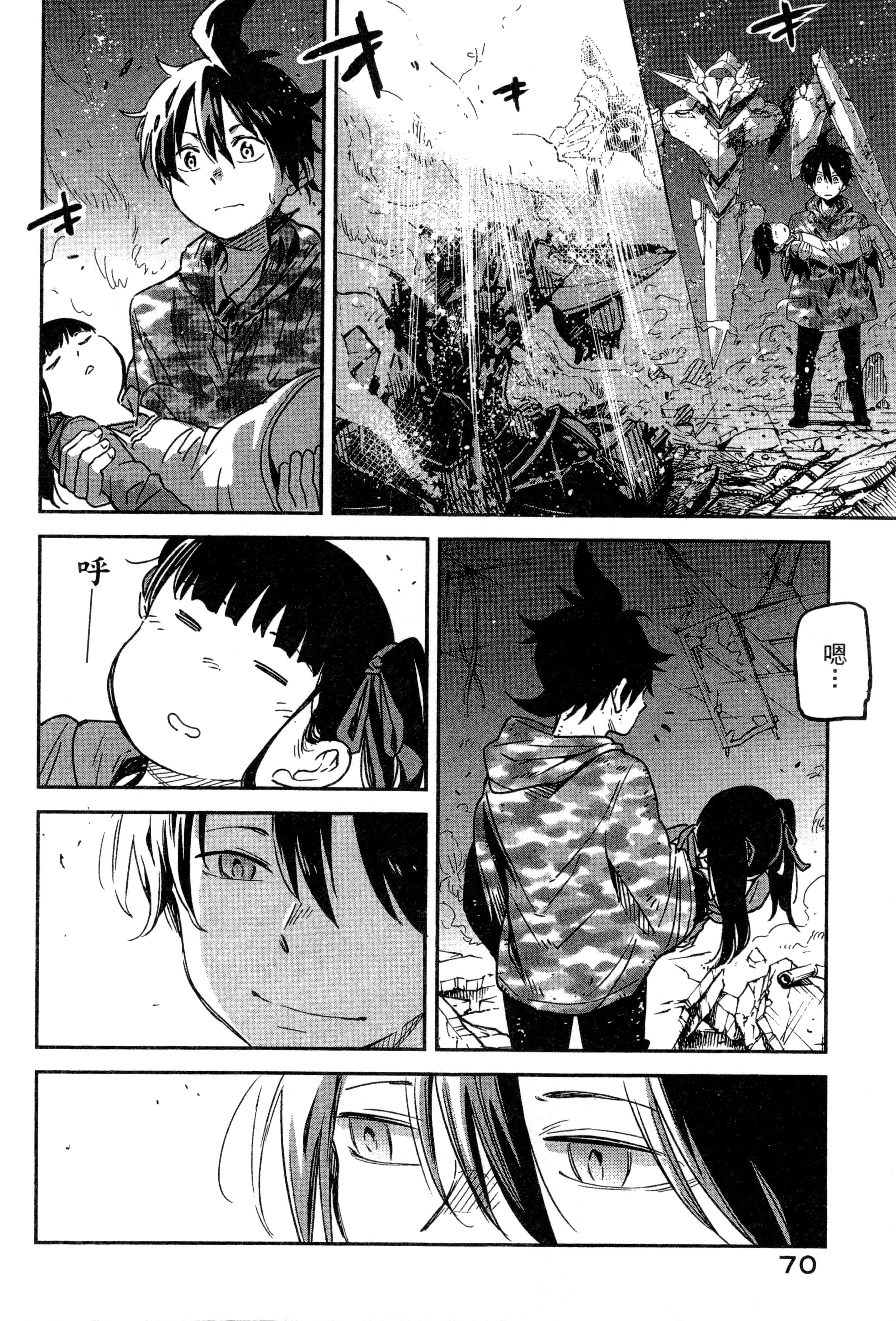 Page 73