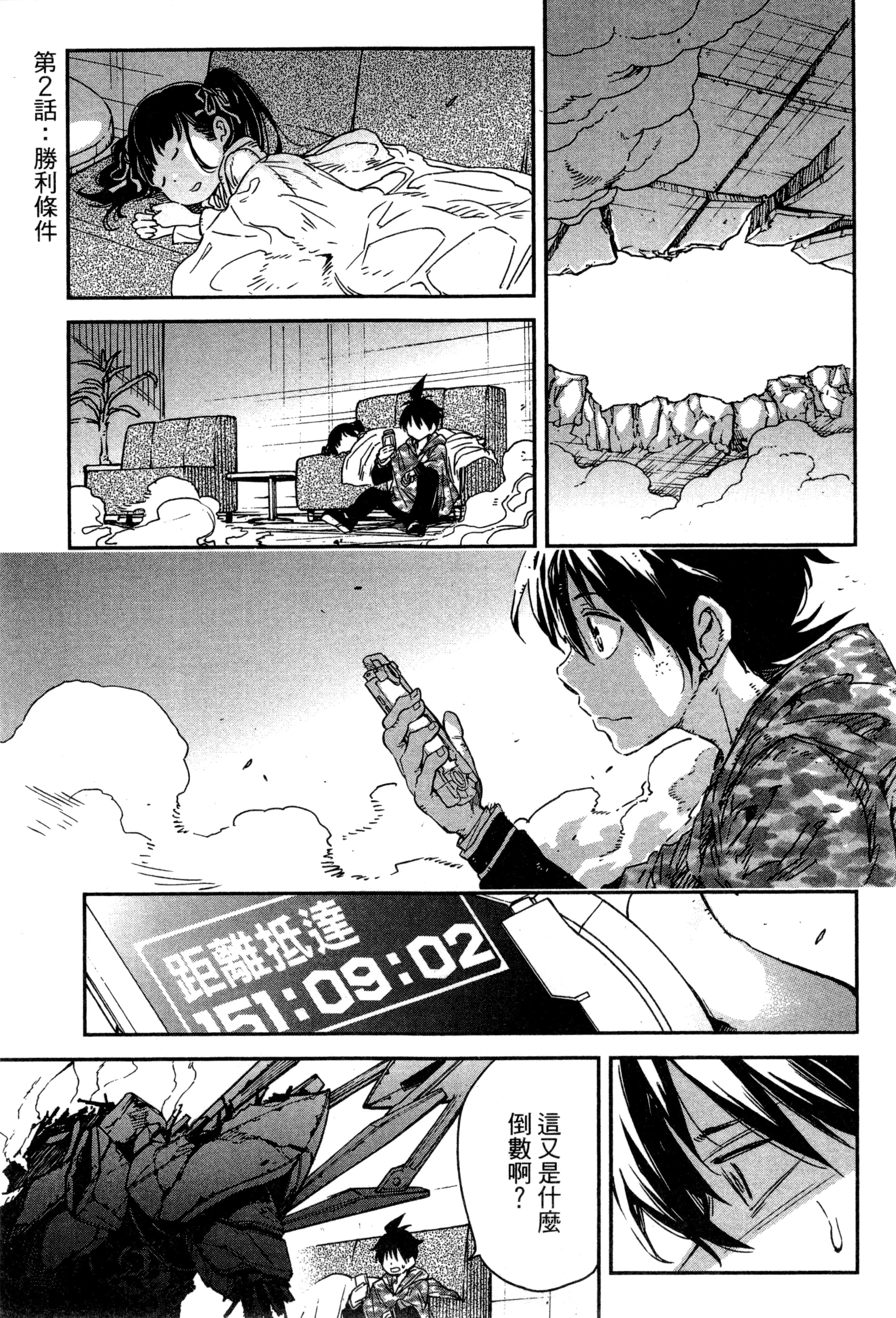 Page 76