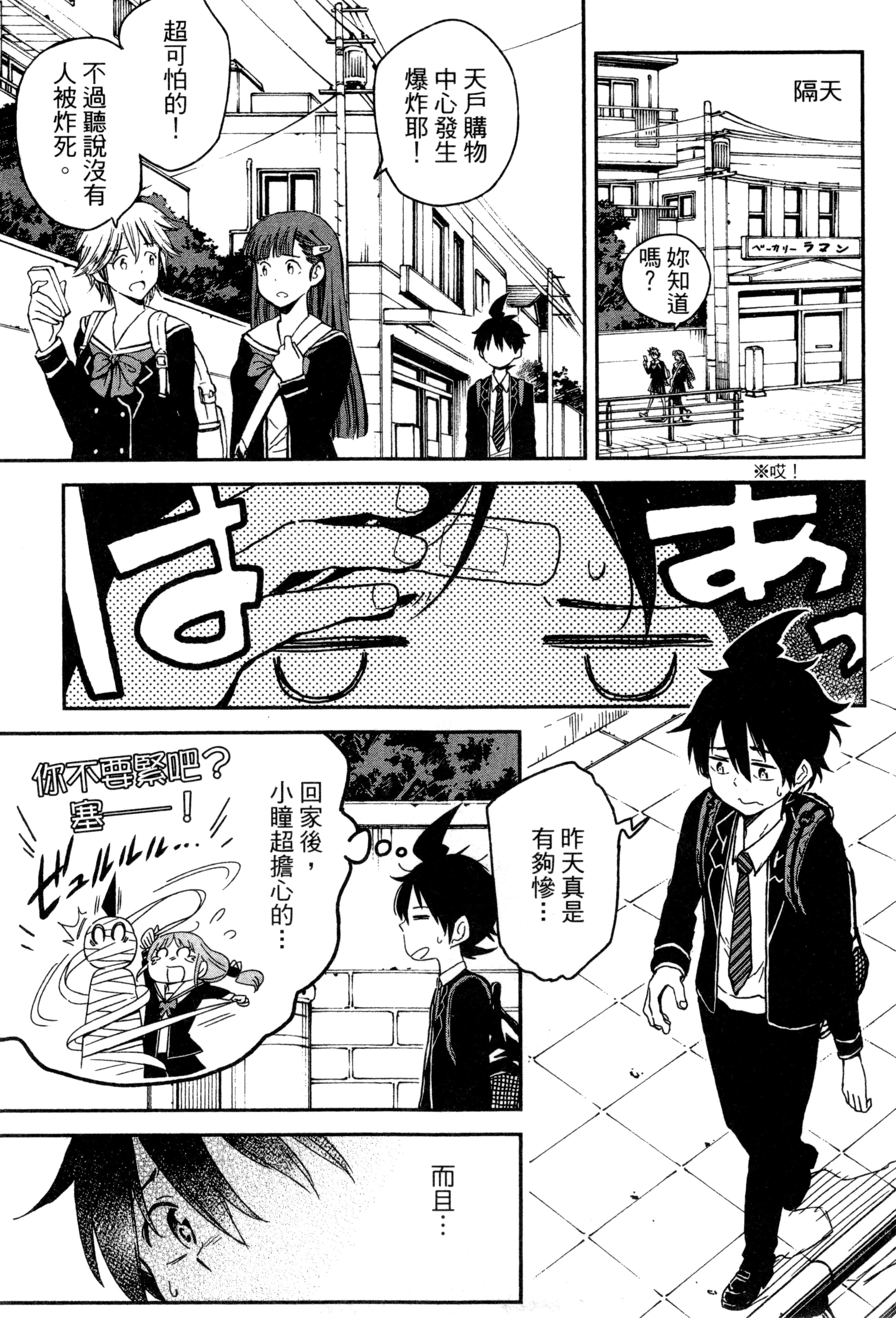 Page 80