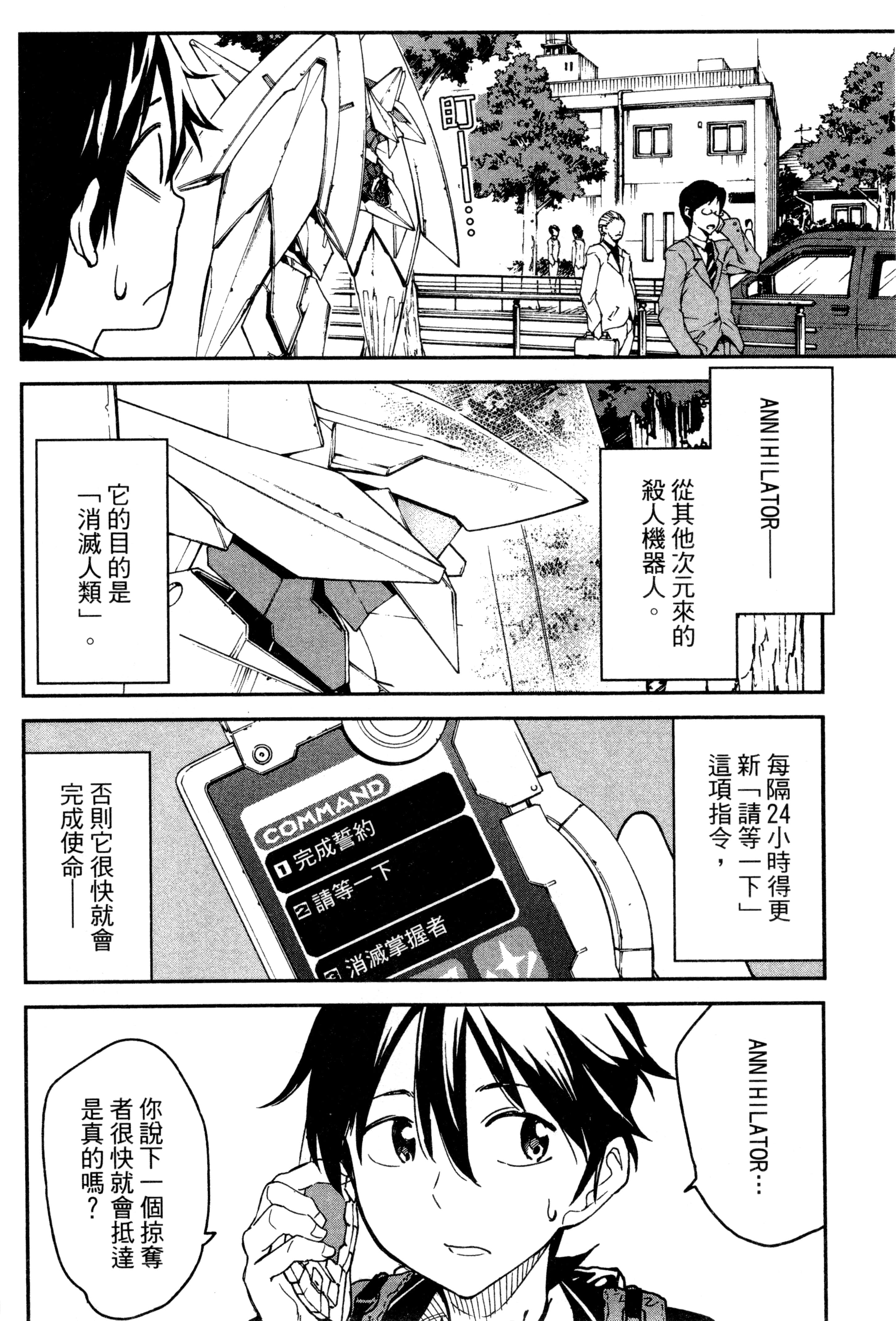 Page 81