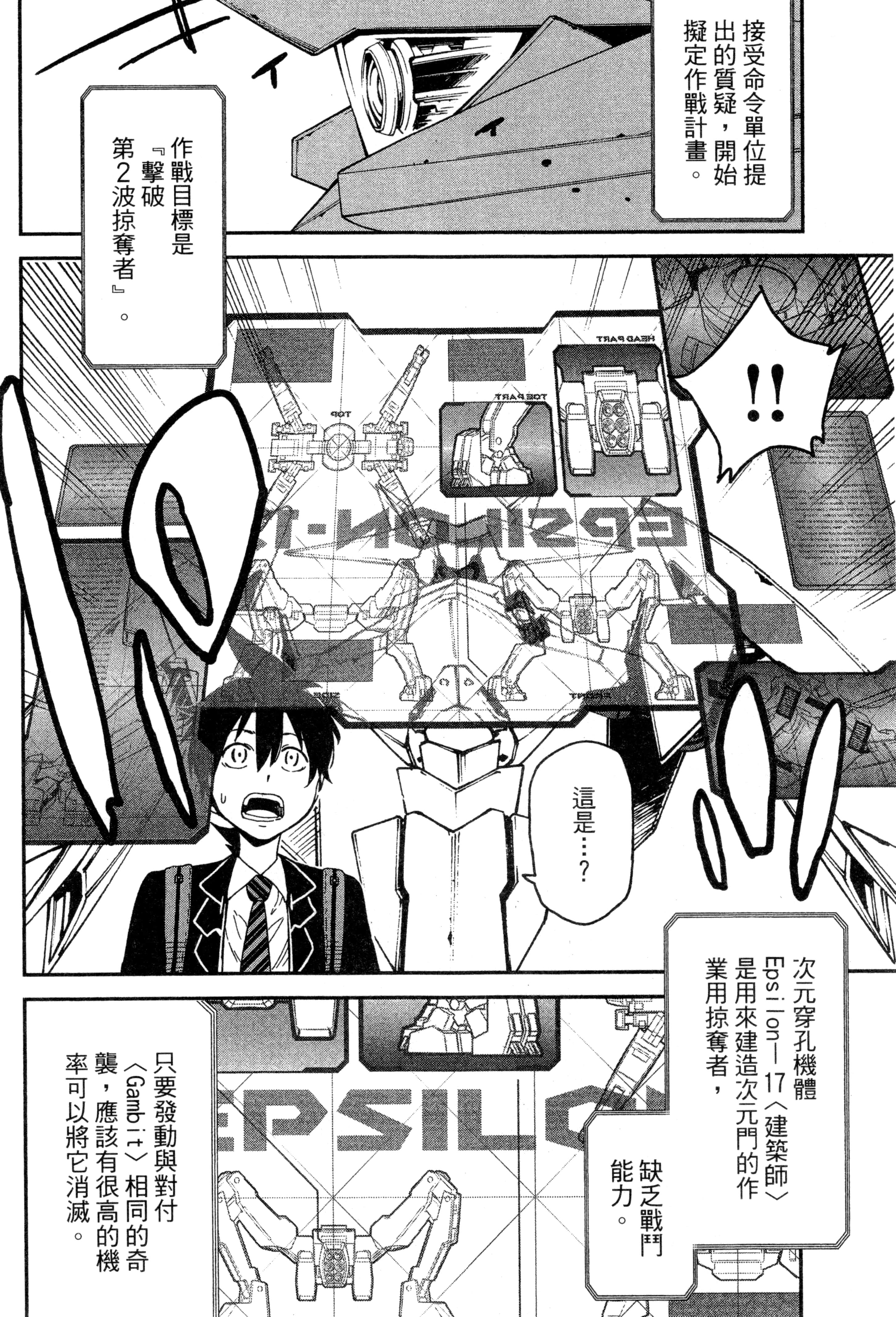 Page 85