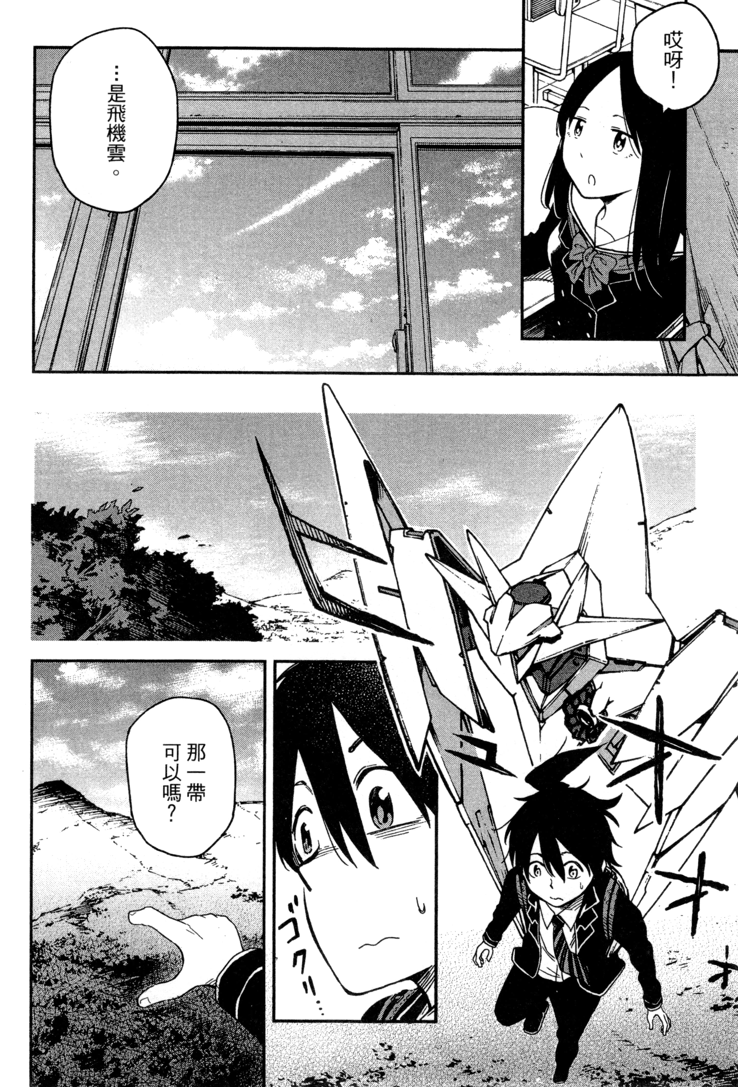 Page 91