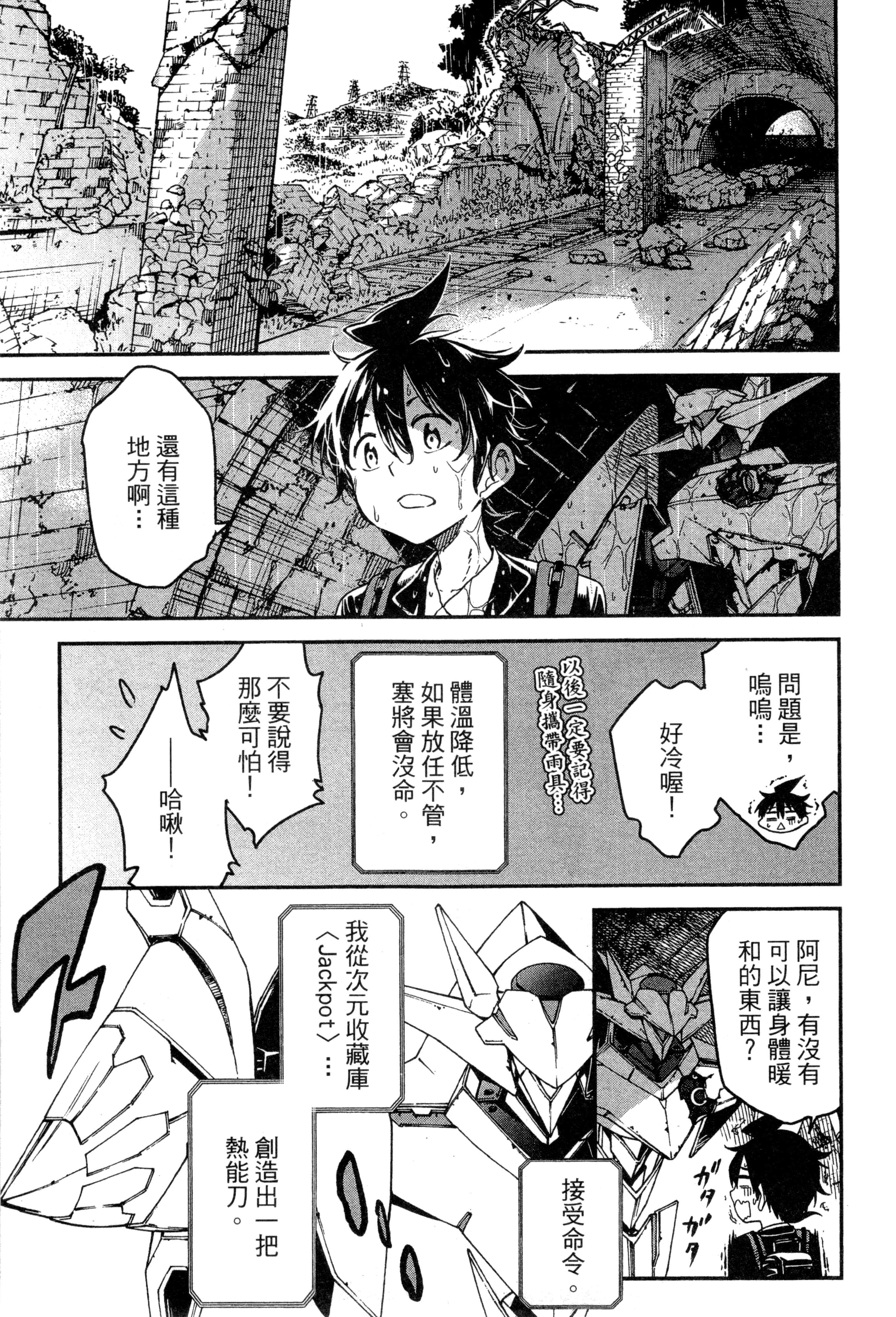 Page 96