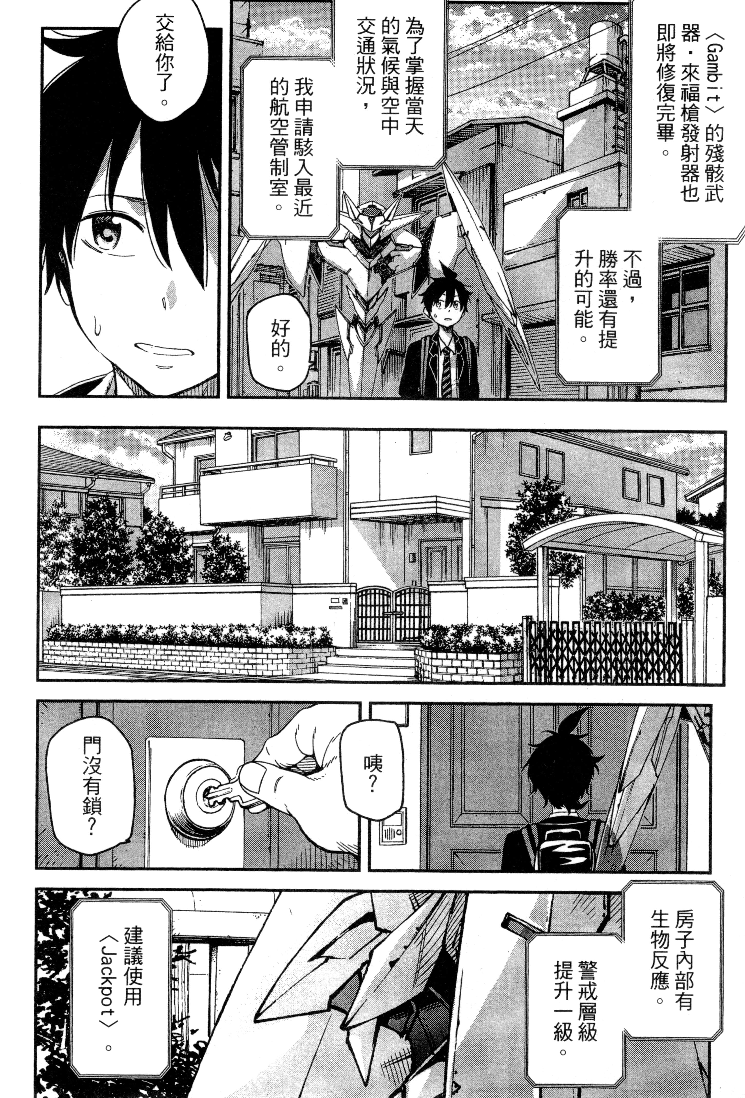 Page 103