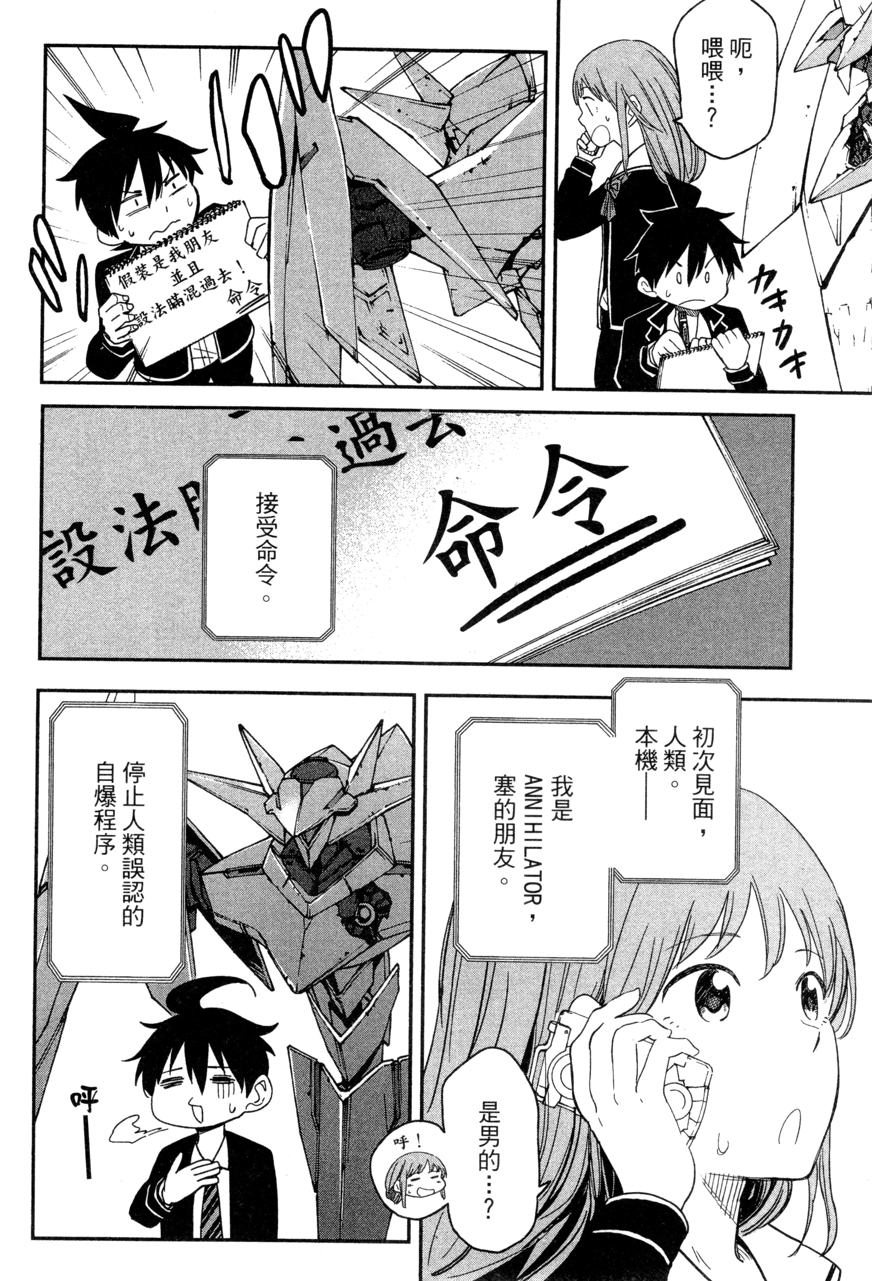 Page 109