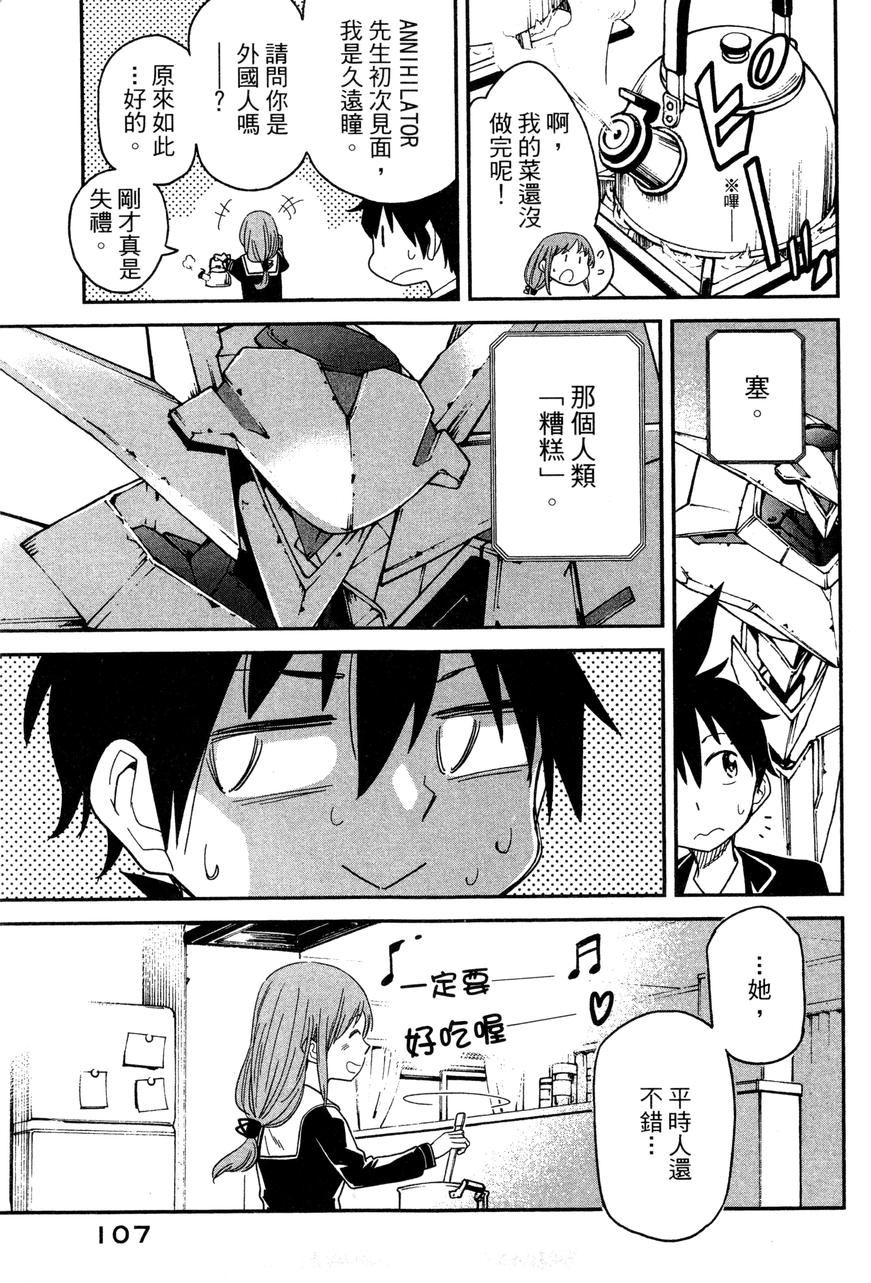 Page 110