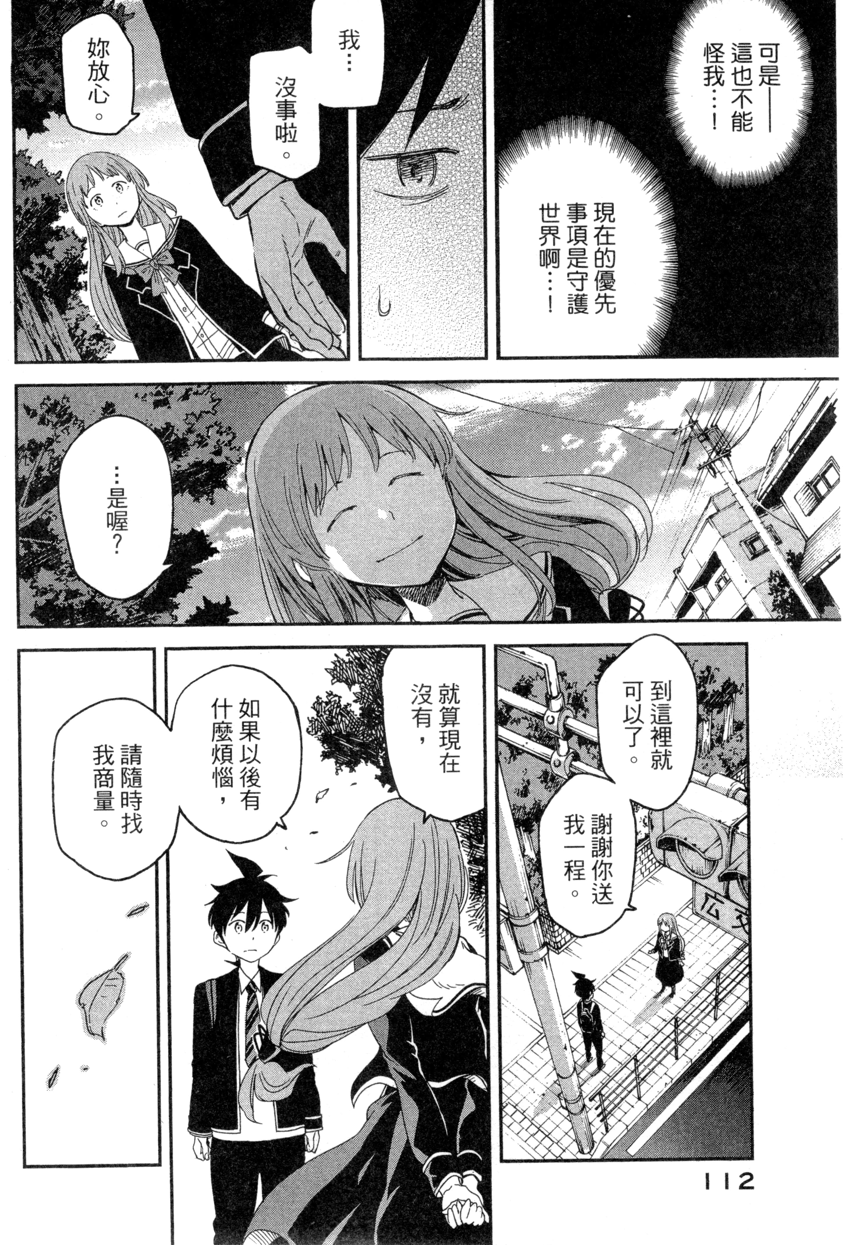 Page 115