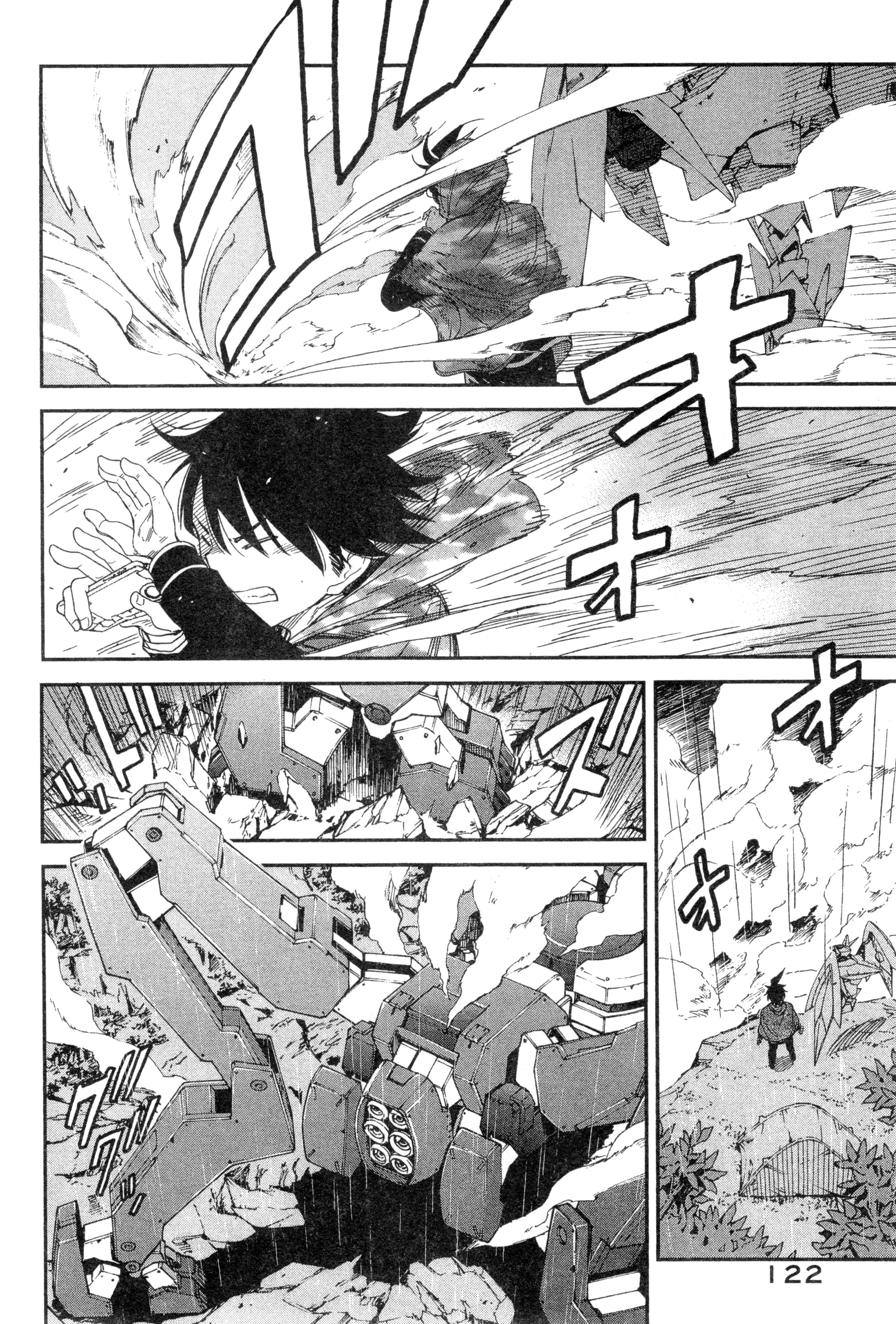 Page 125