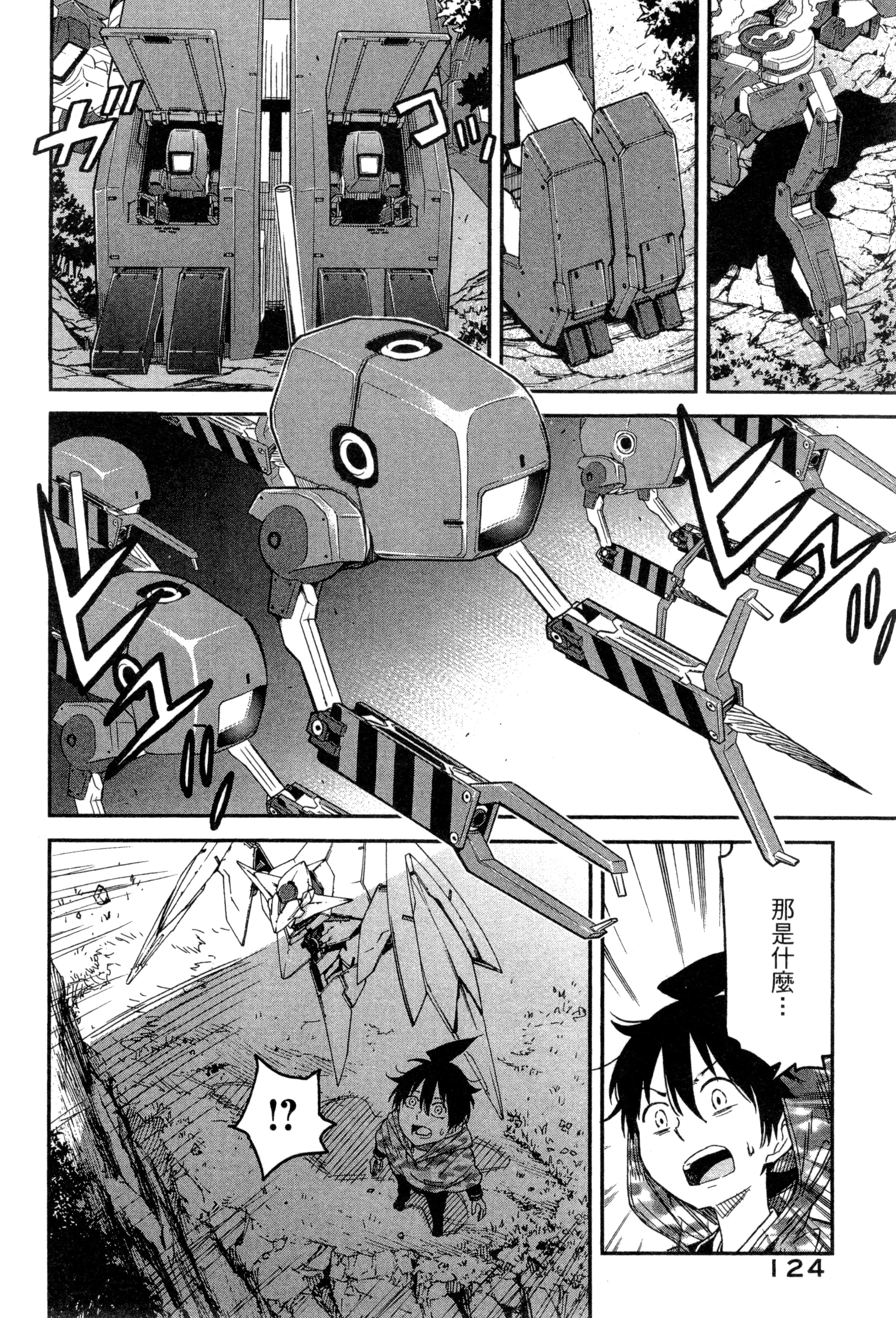 Page 127