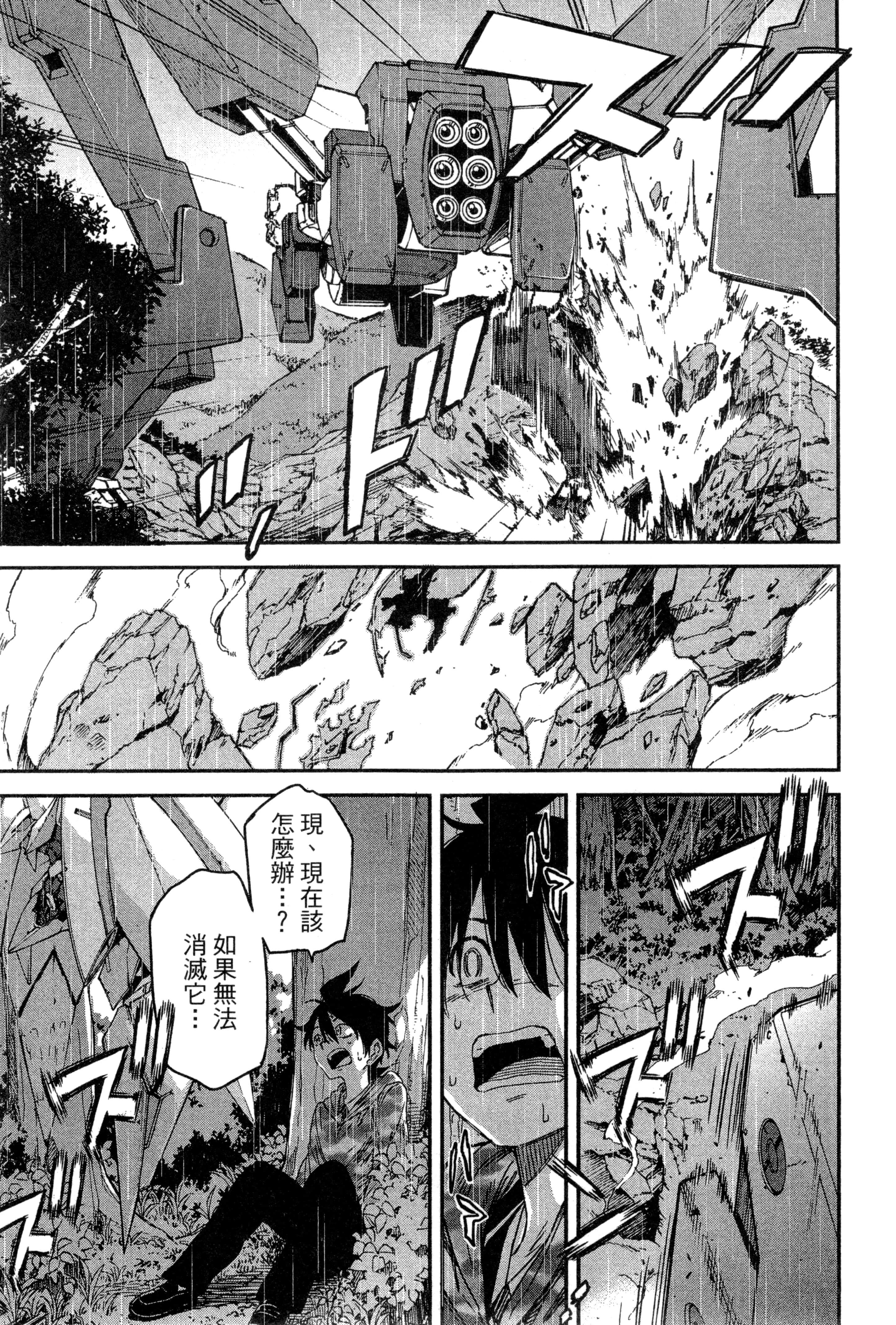 Page 128
