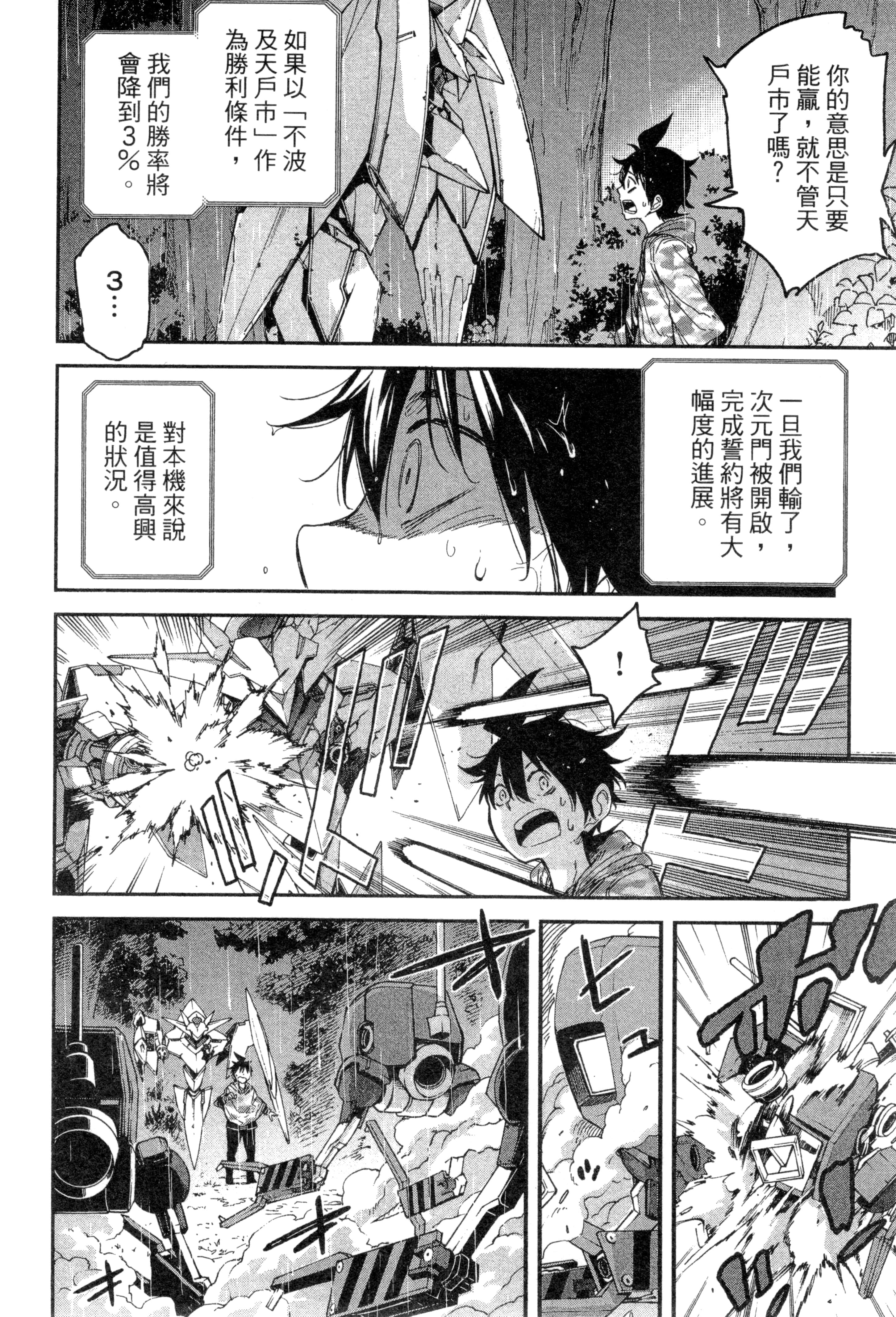 Page 131