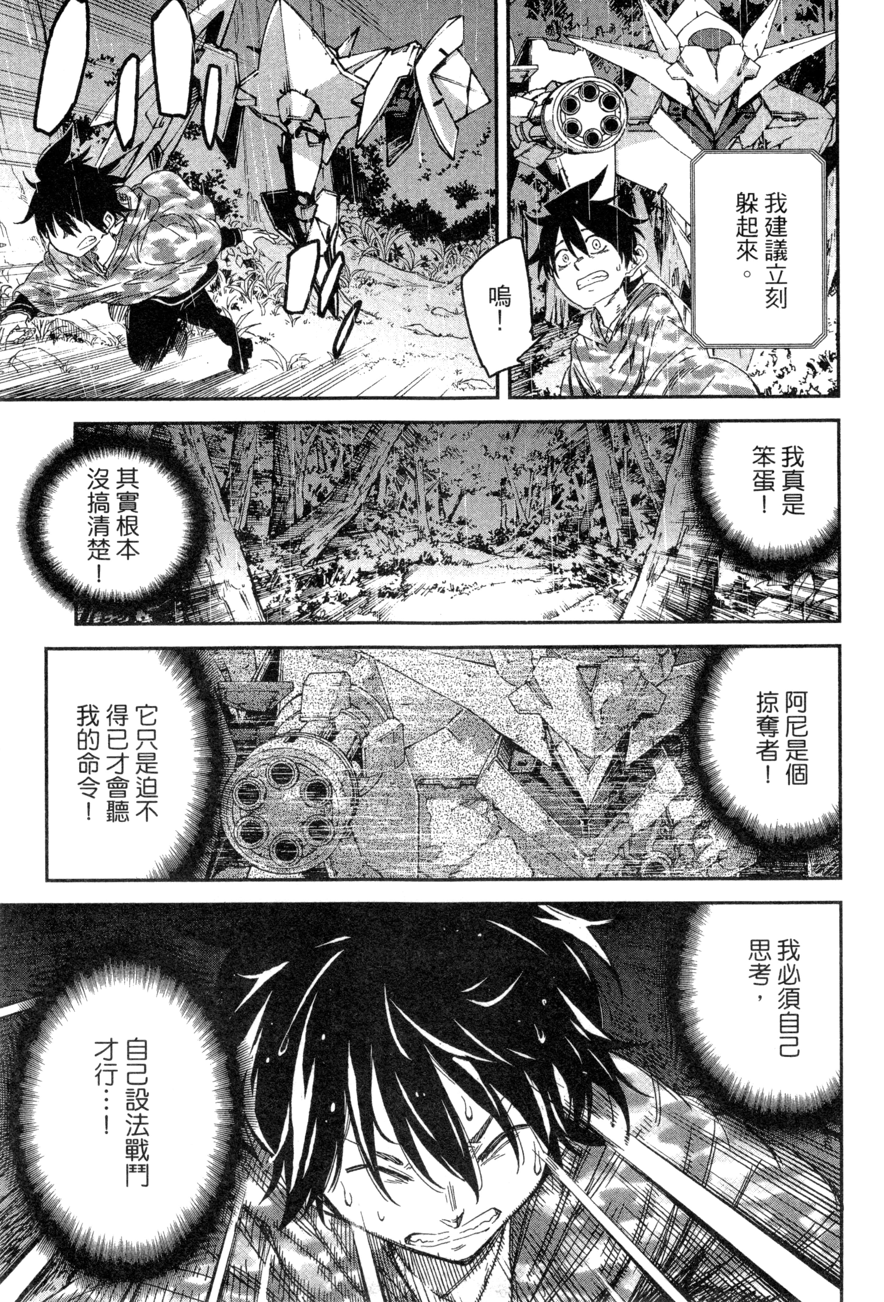 Page 132