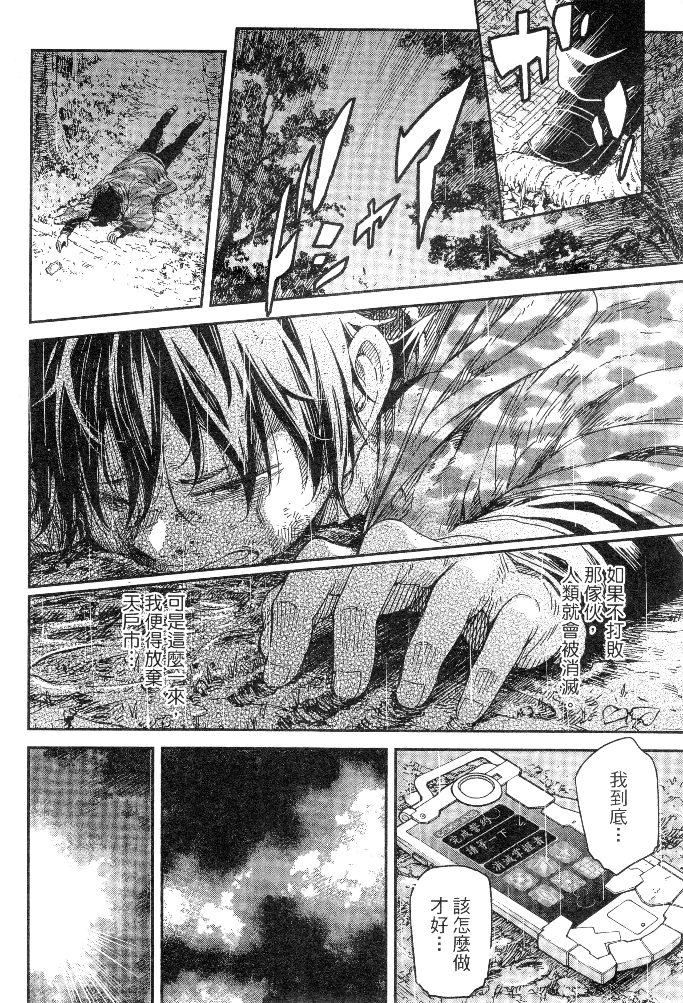 Page 133