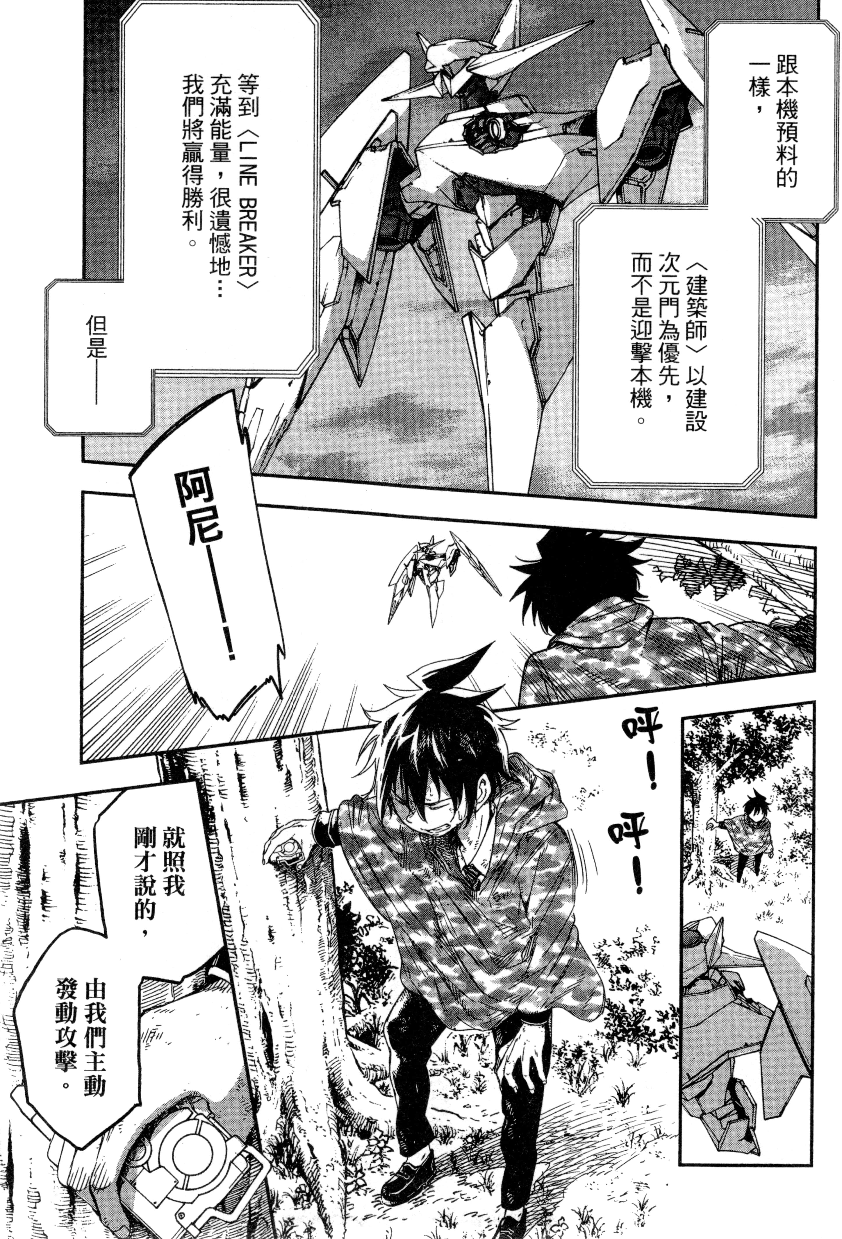 Page 144