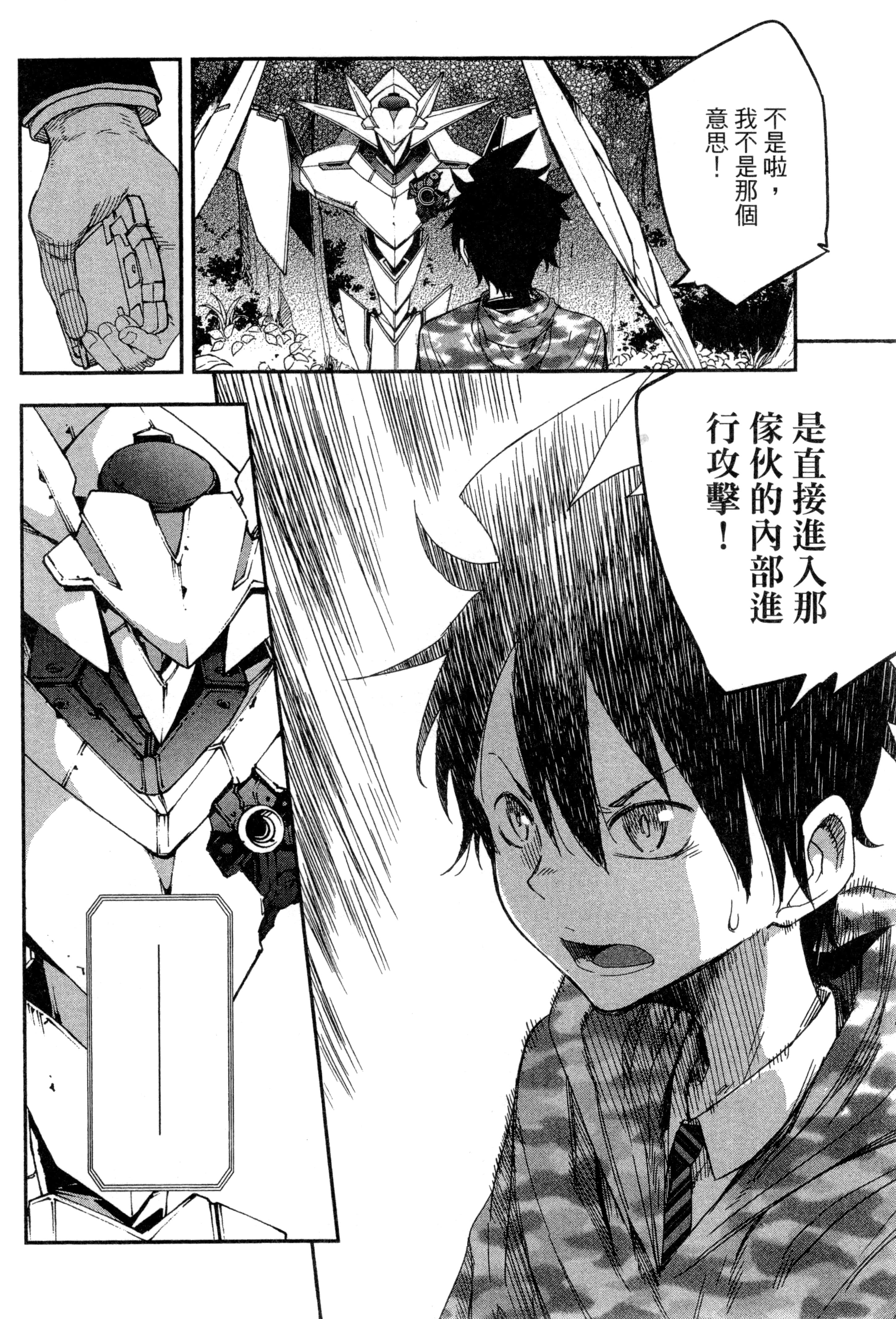 Page 147