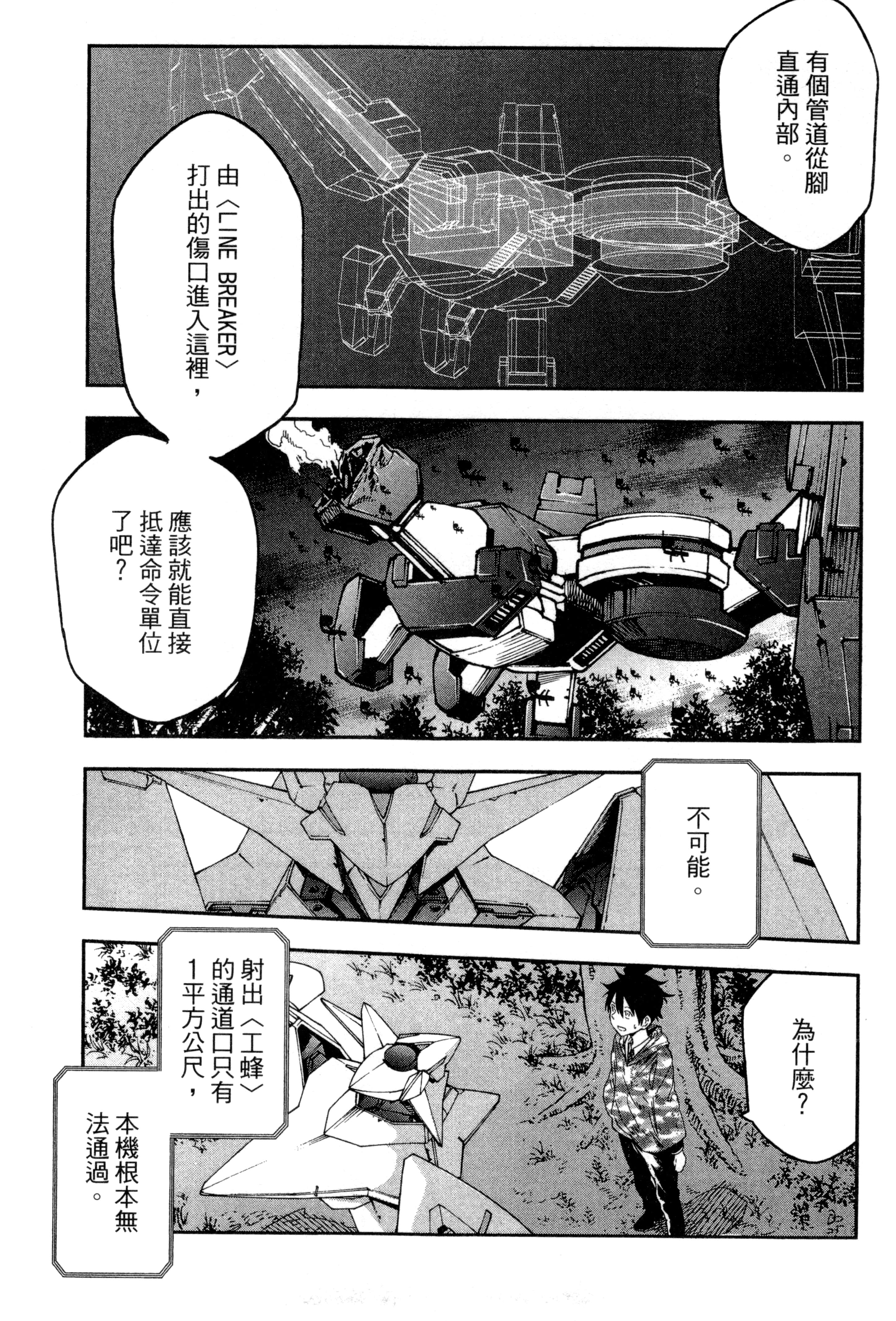 Page 148