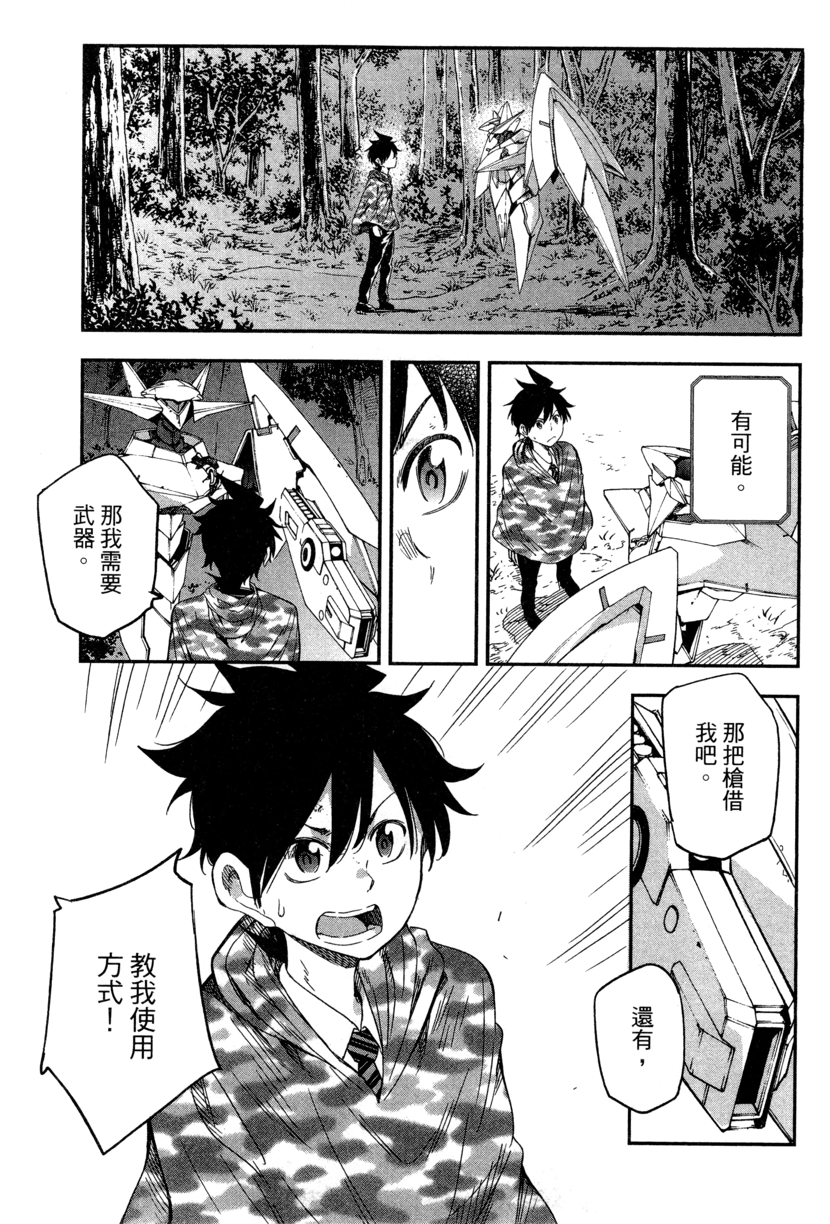 Page 150