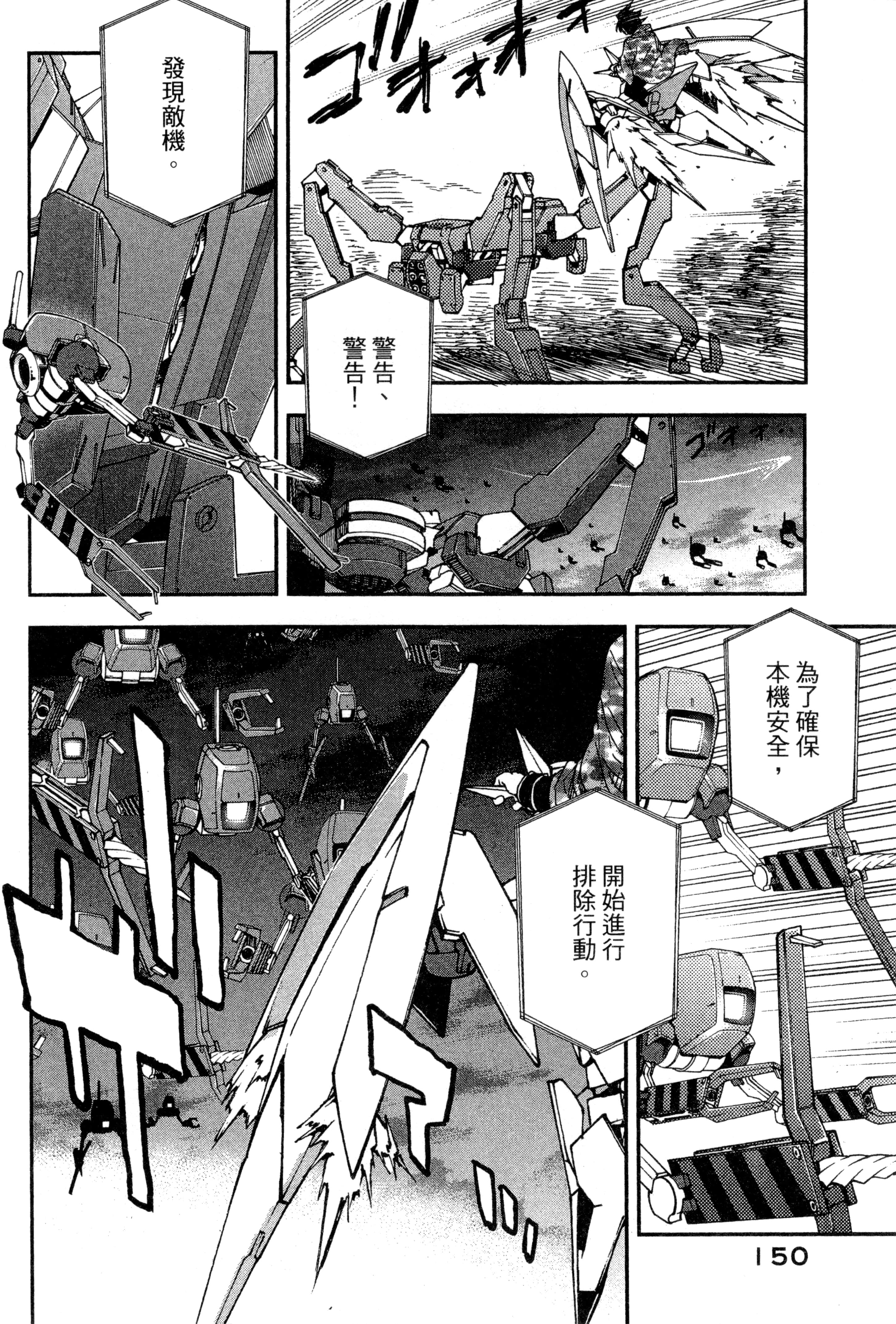 Page 153