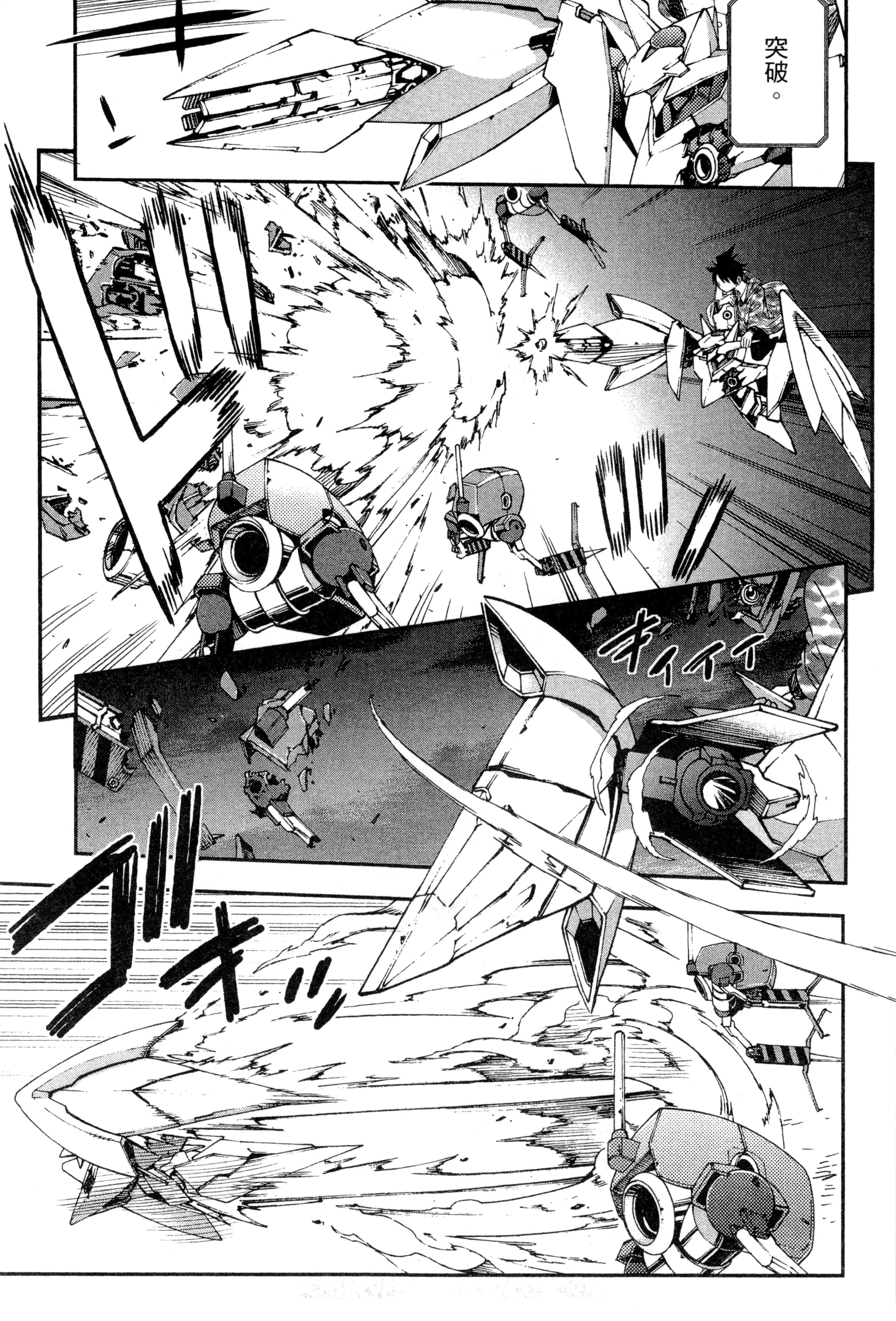 Page 154