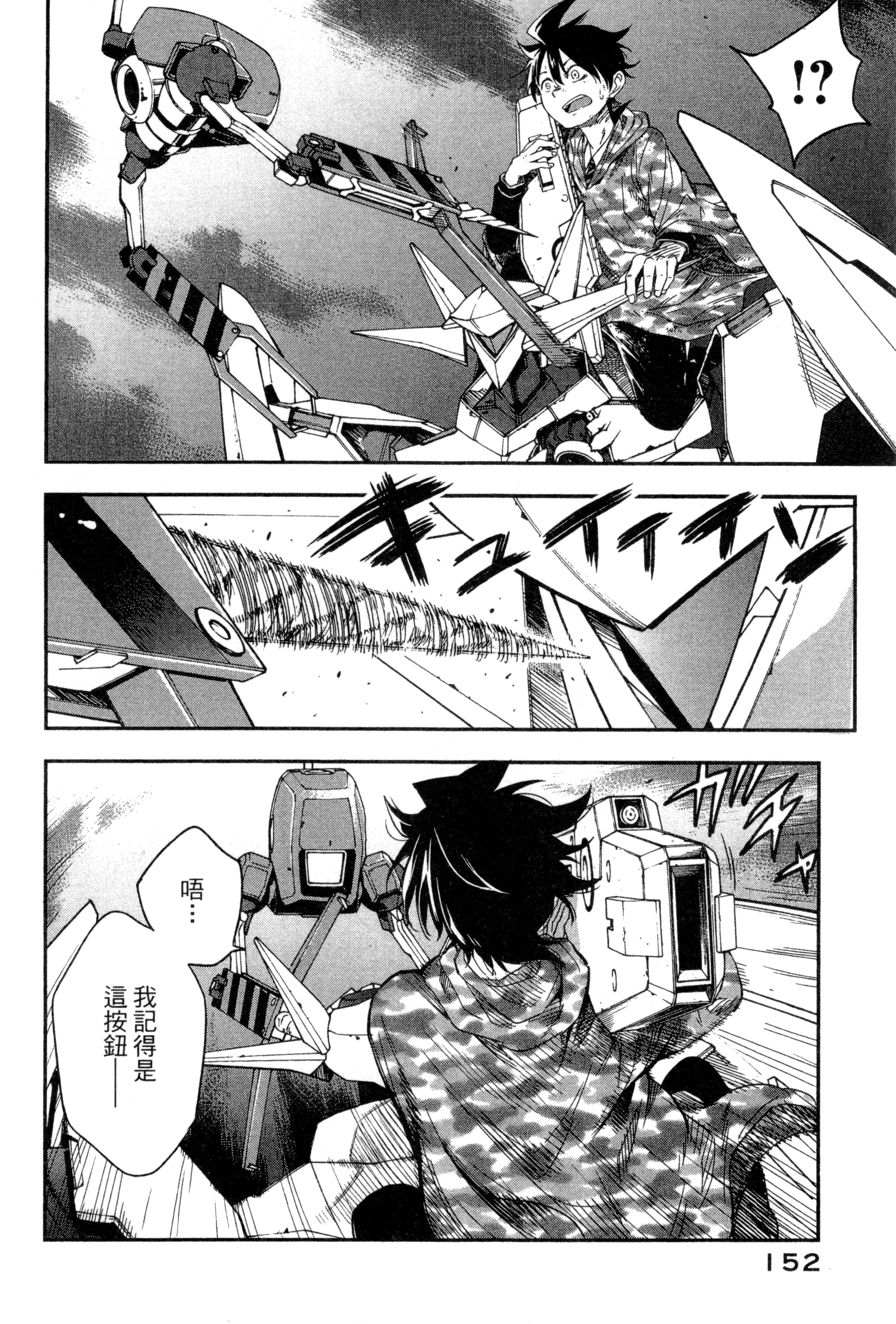 Page 155