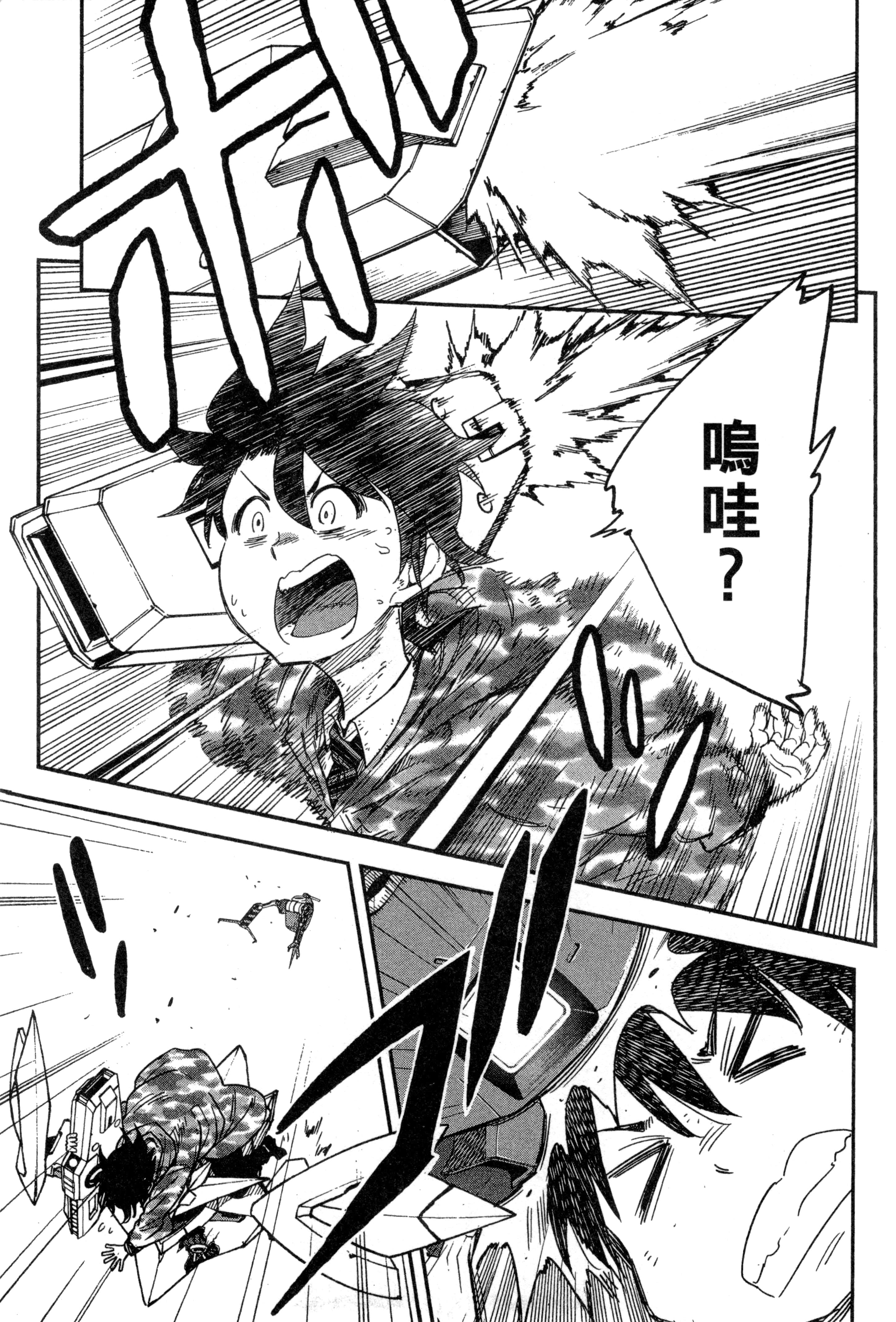 Page 156