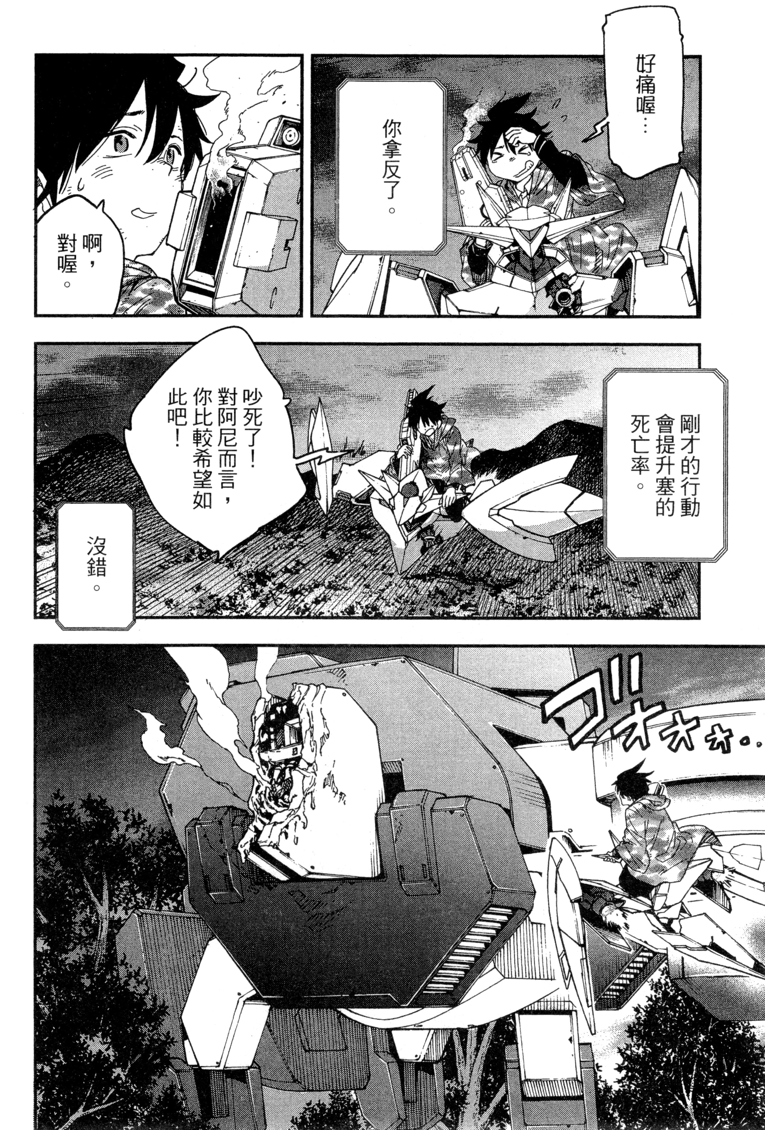 Page 157