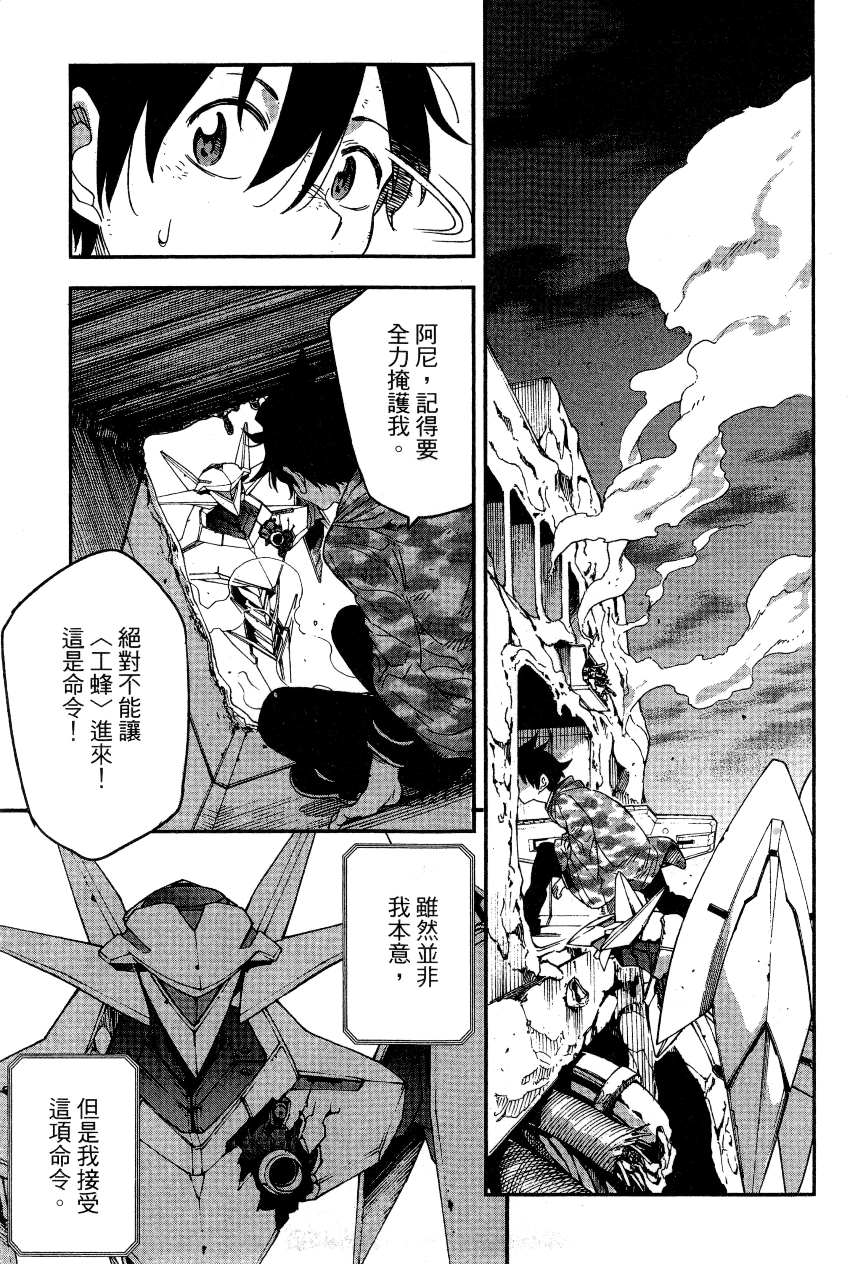 Page 158