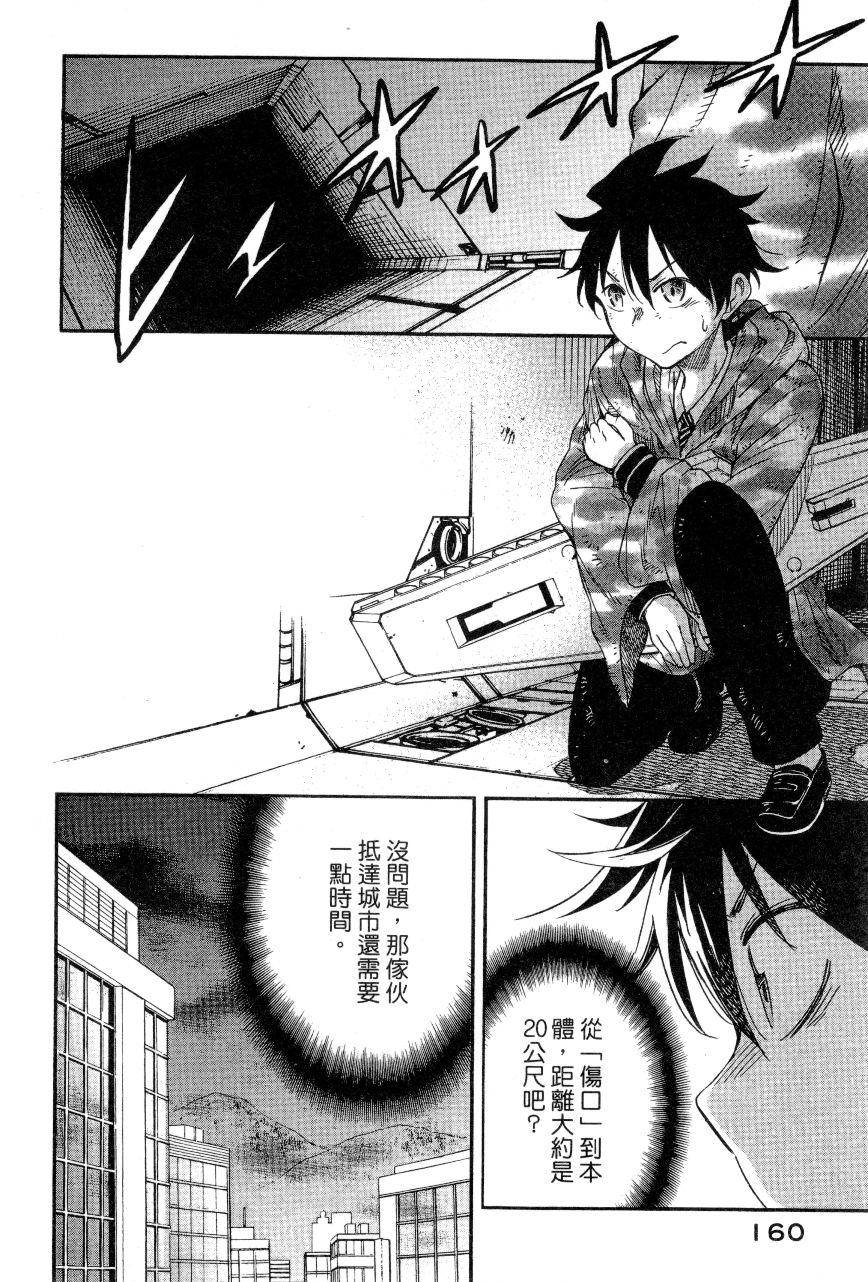 Page 163