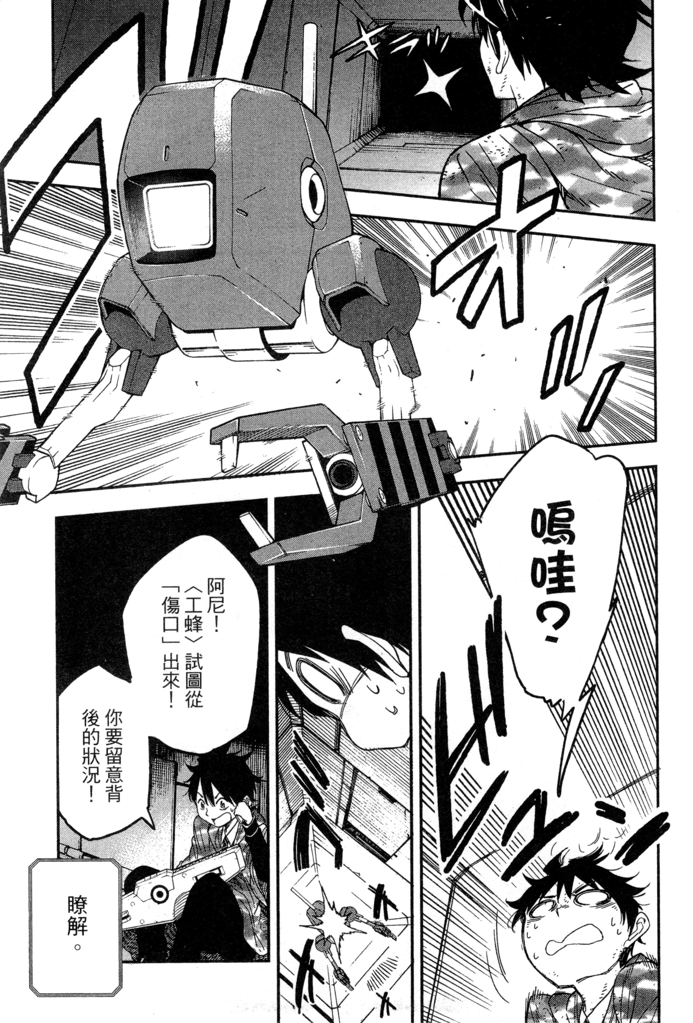 Page 164