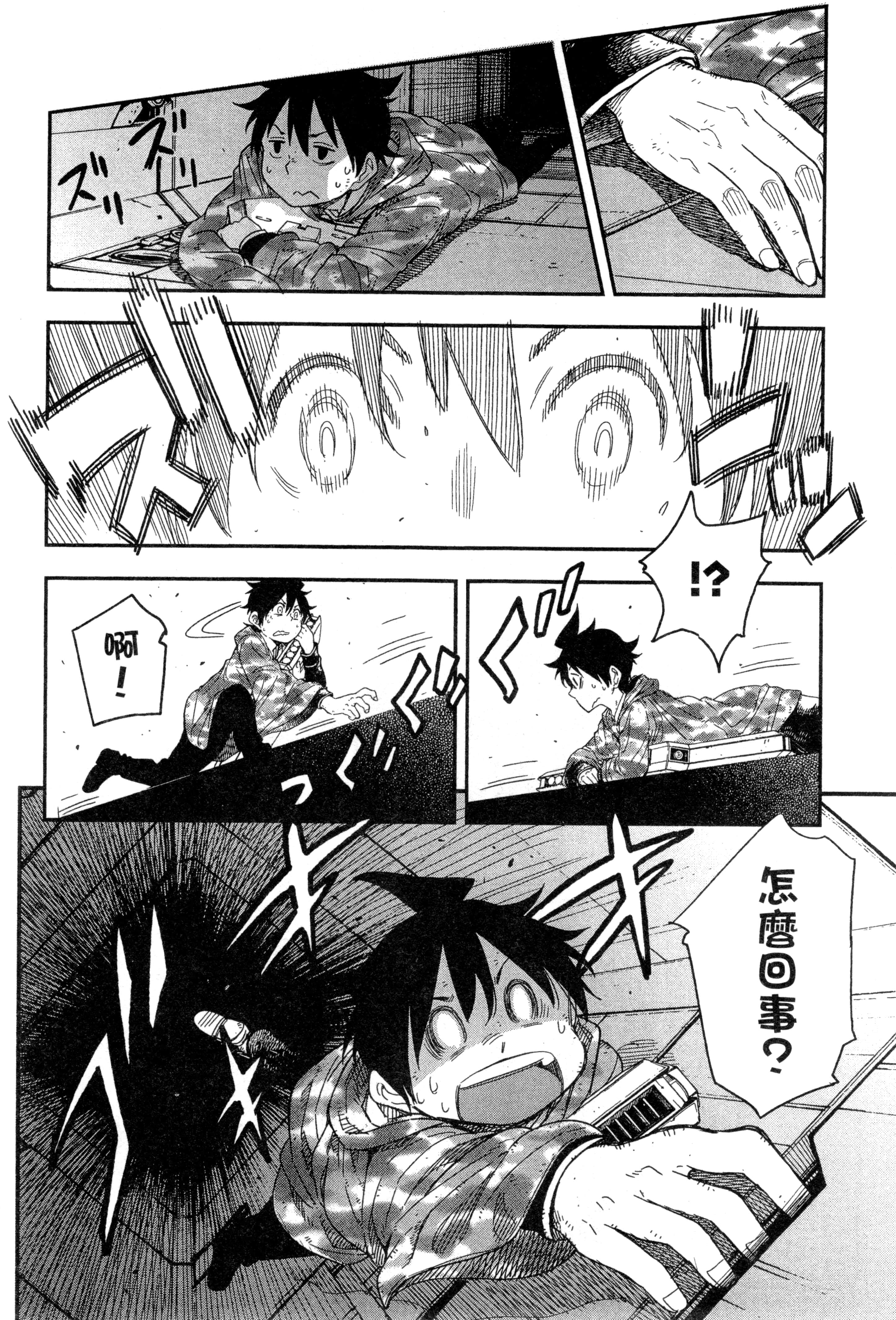 Page 165