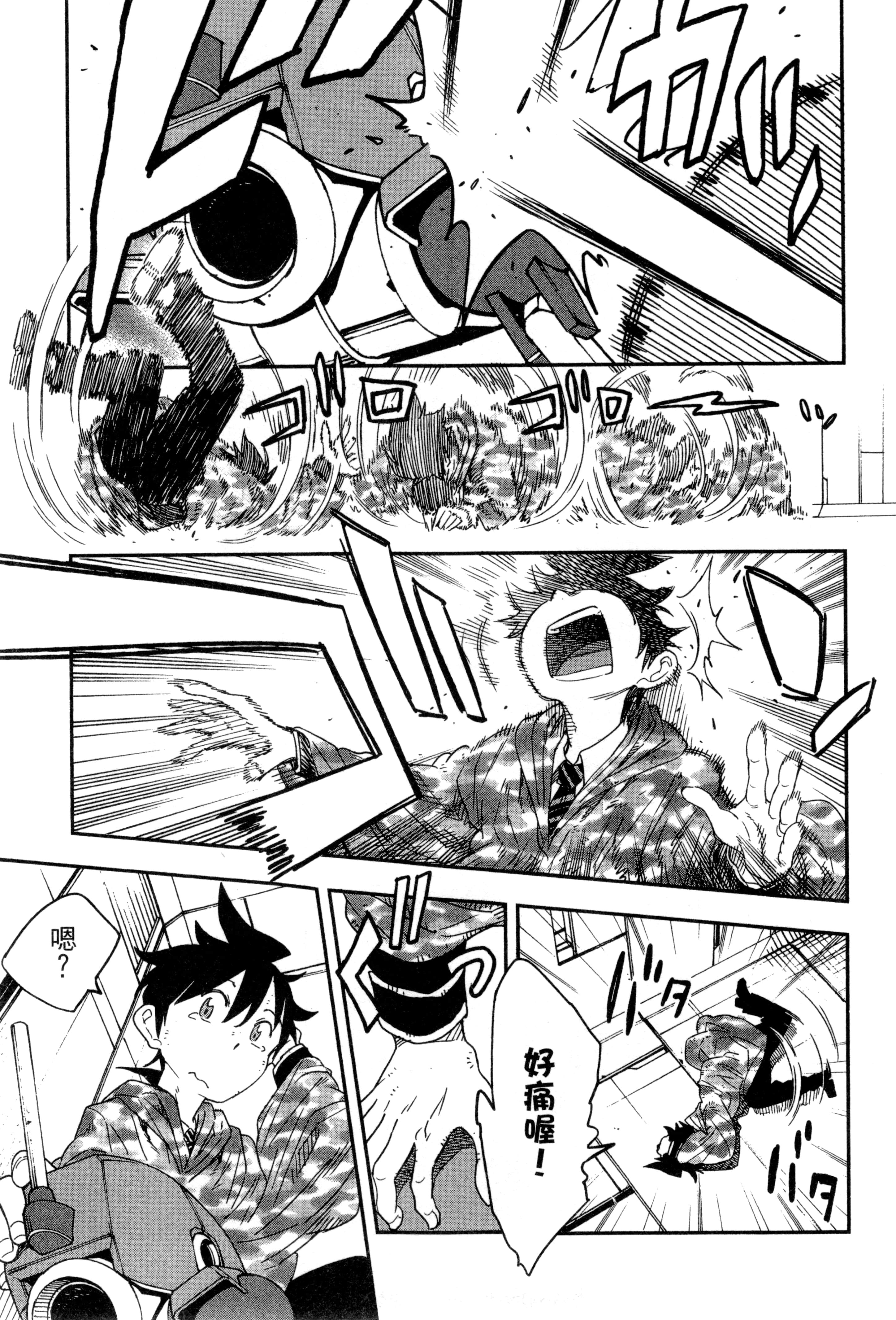 Page 168