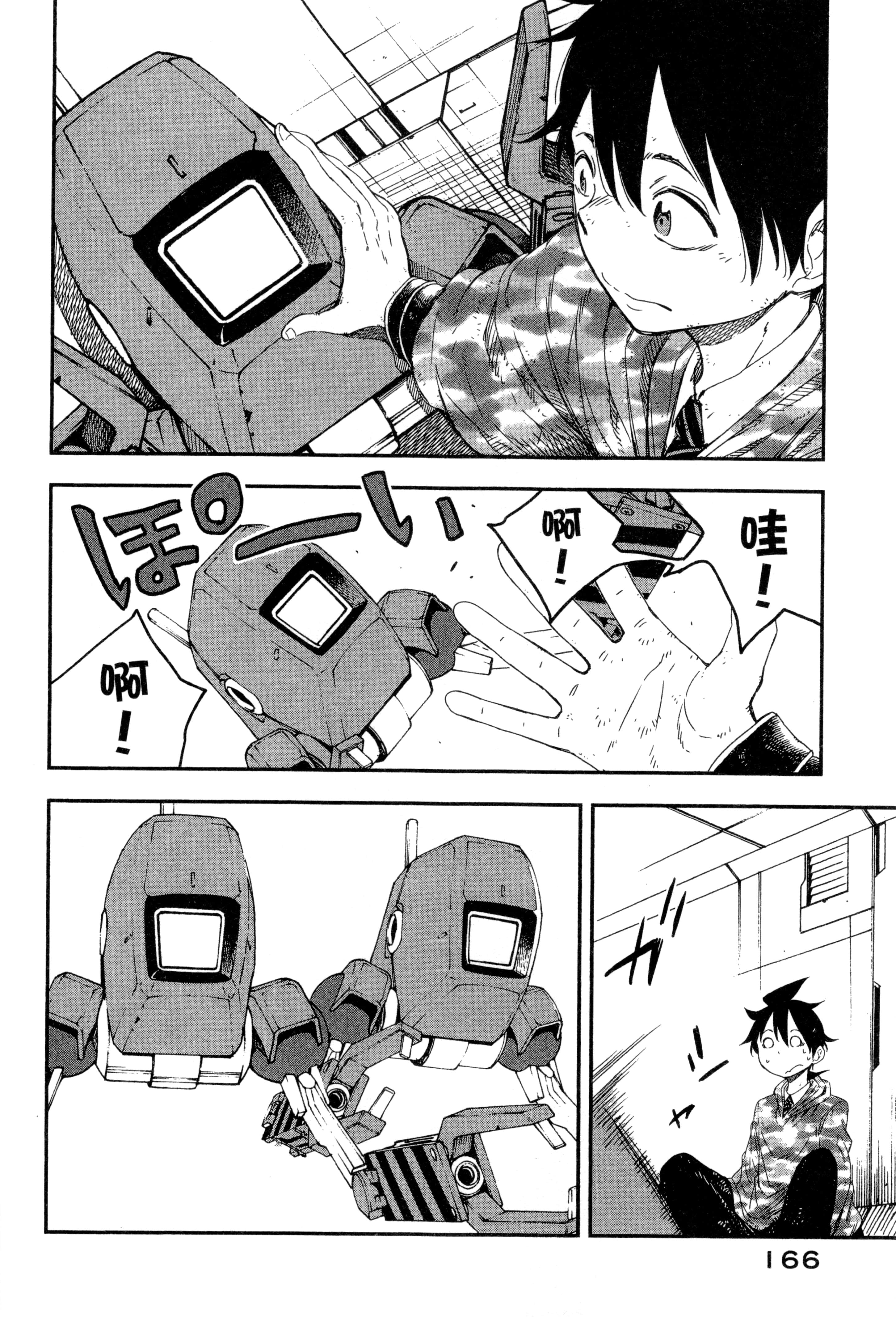 Page 169